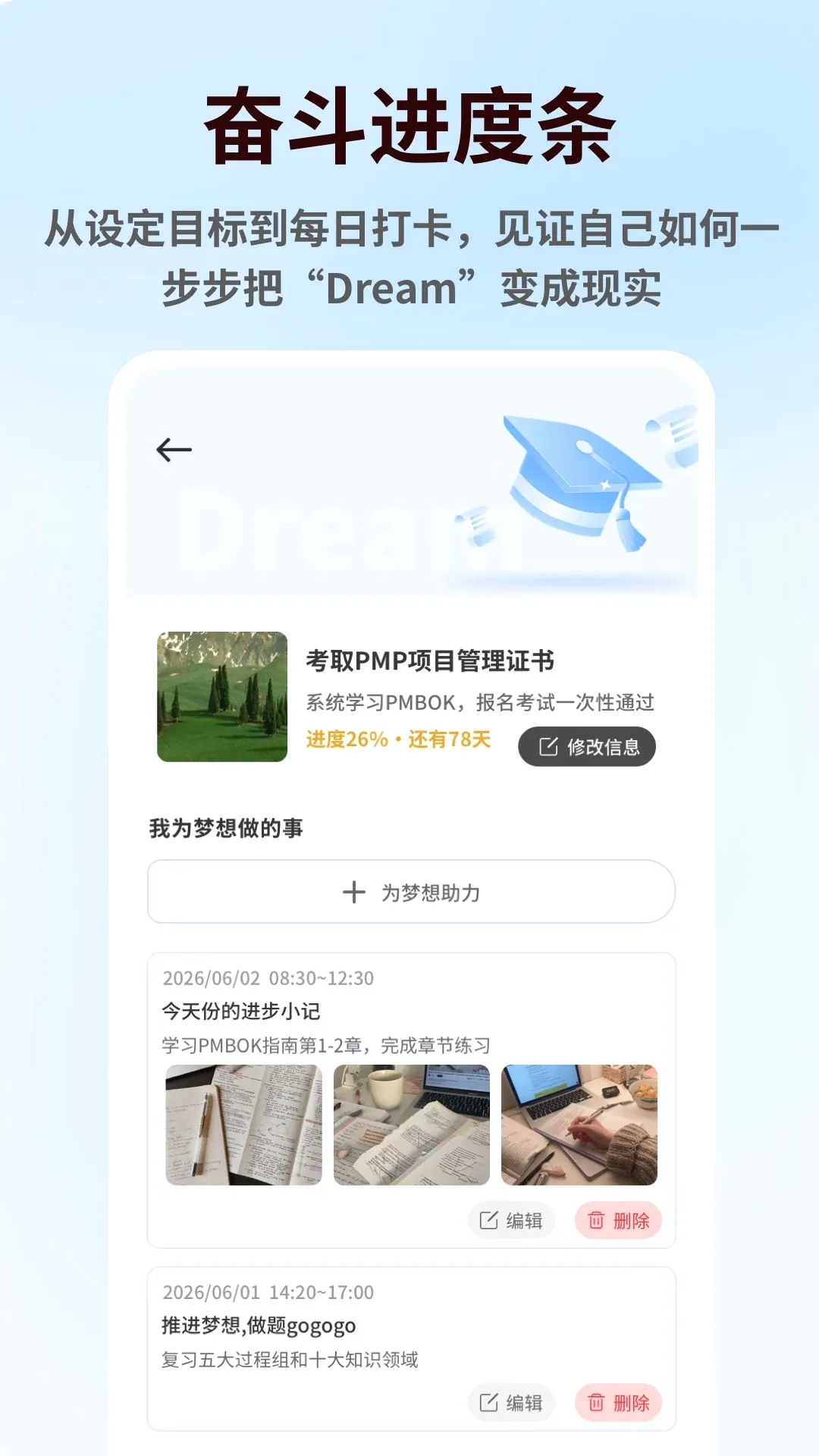 �������300��v1.0.6 �ֻ����ͼ