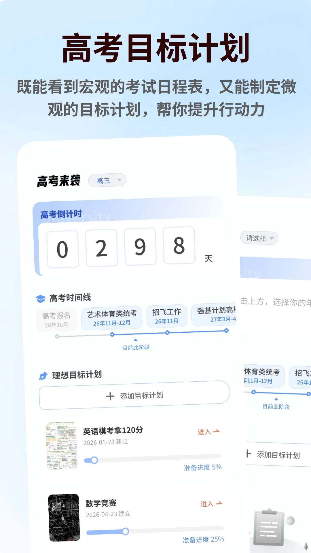 �������300��v1.0.6 �ֻ����ͼ