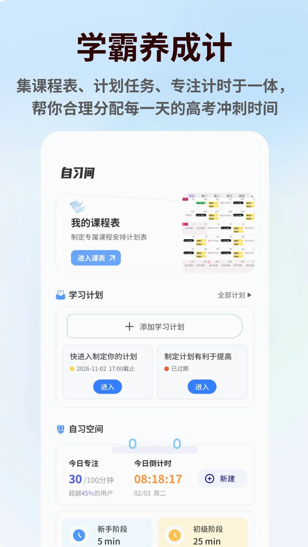 �������300��v1.0.6 �ֻ����ͼ