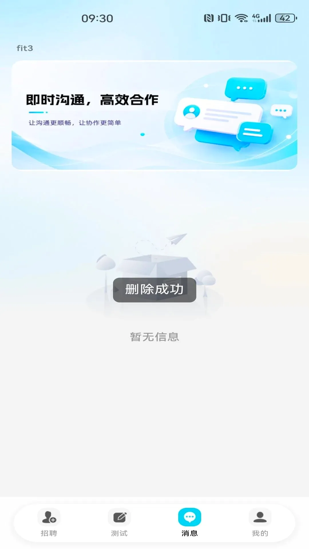 ͬ�ǹ���������Ƹv1.0.0 ��׿���ͼ
