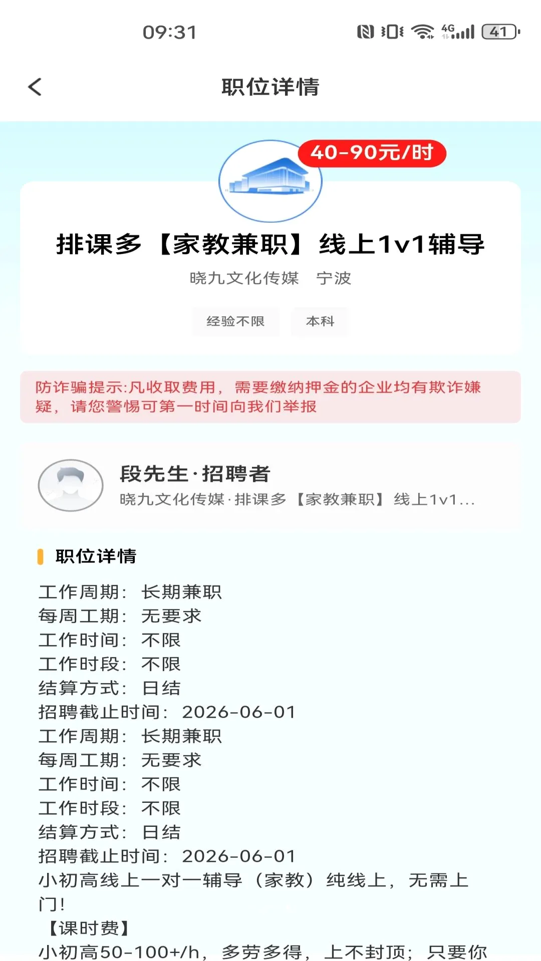ͬ�ǹ���������Ƹv1.0.0 ��׿���ͼ