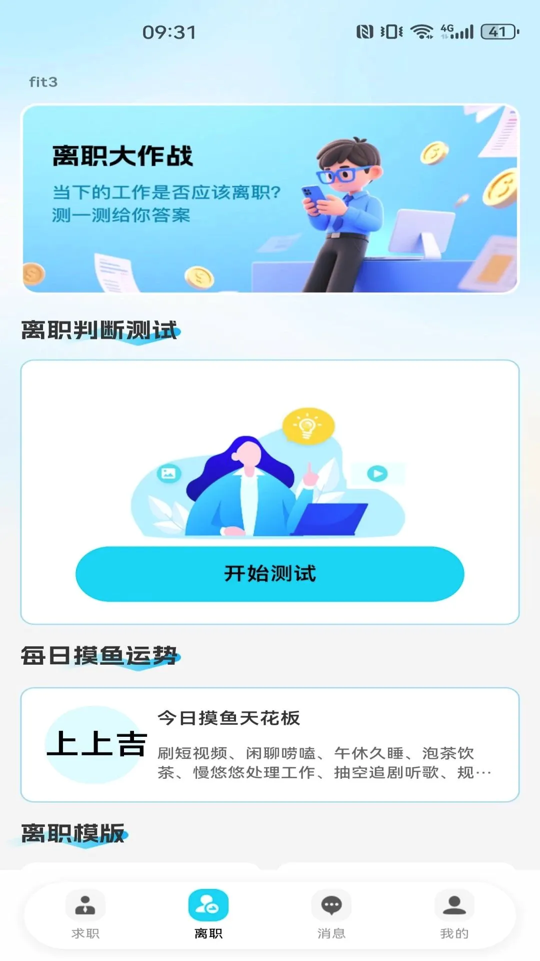 ͬ�ǹ���������Ƹv1.0.0 ��׿���ͼ