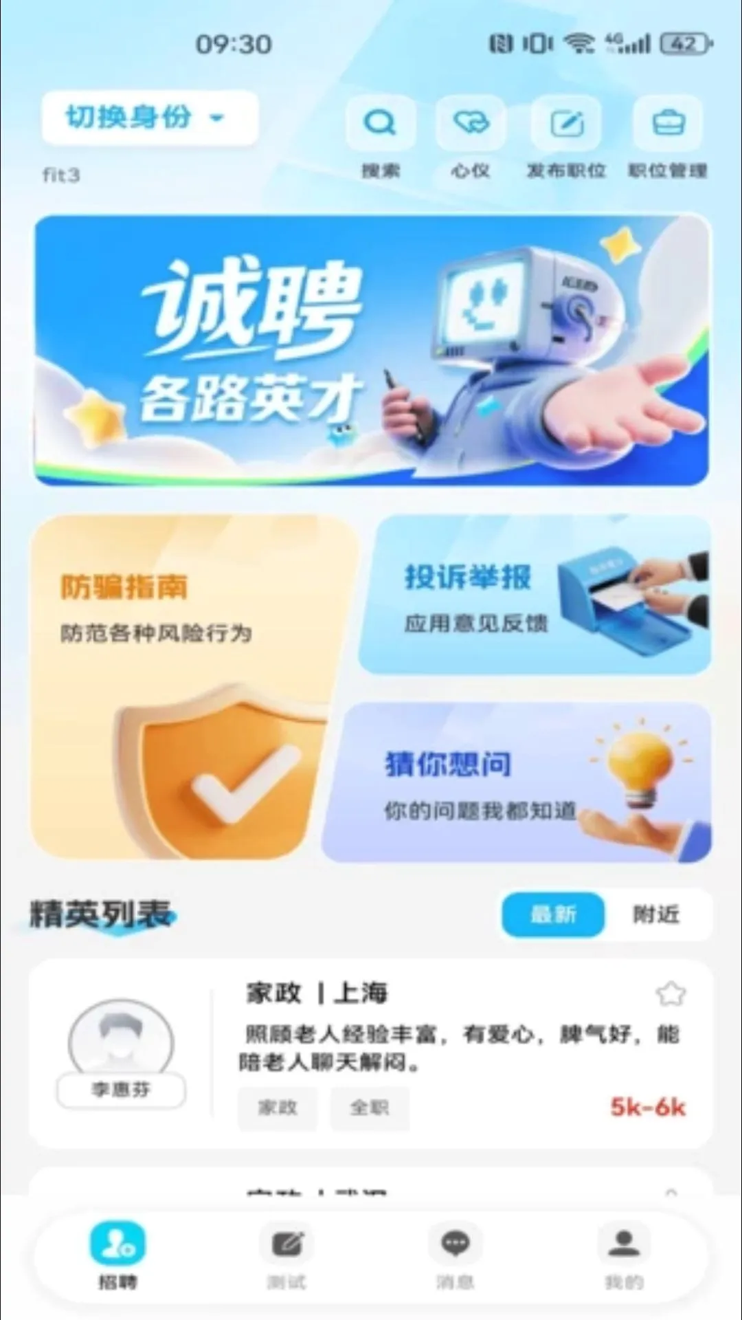 ͬ�ǹ���������Ƹv1.0.0 ��׿���ͼ