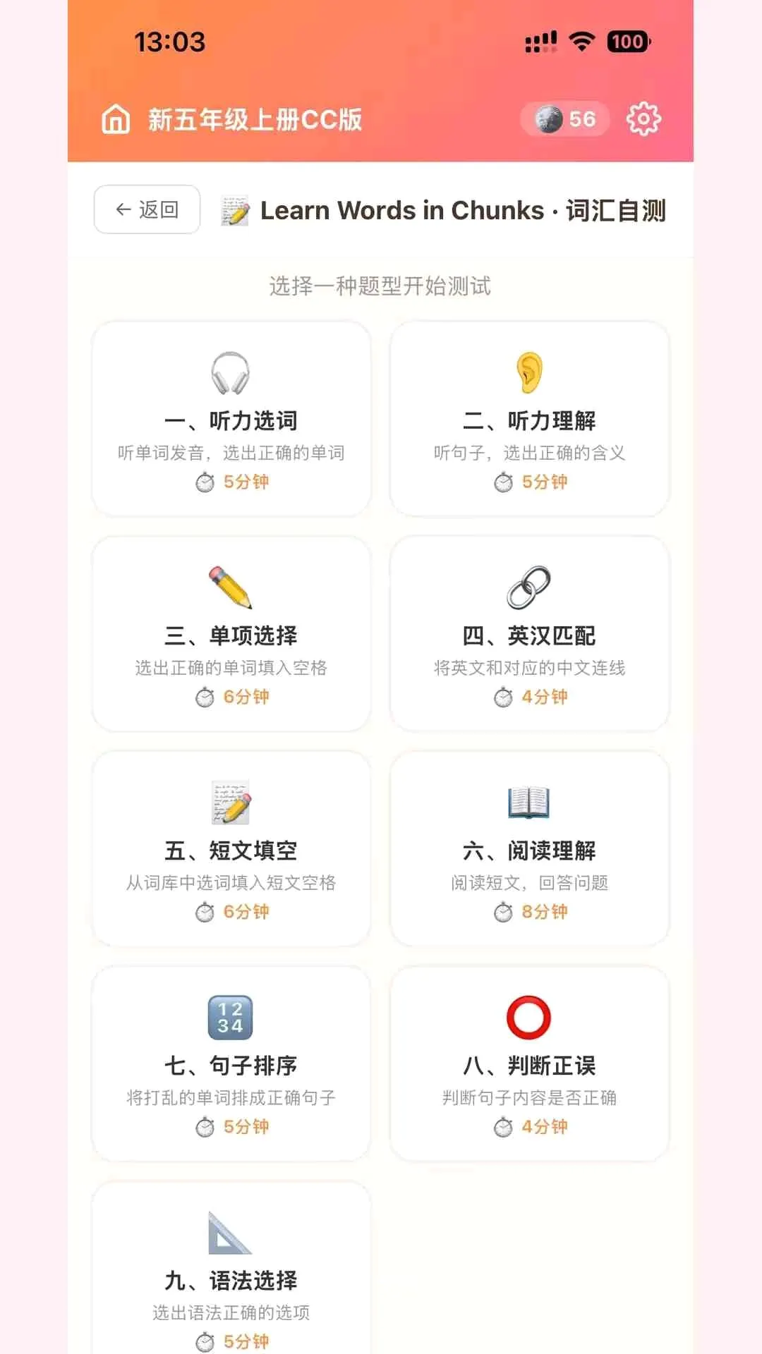 ���䵥�ʴ�v1.26.0 �ֻ����ͼ