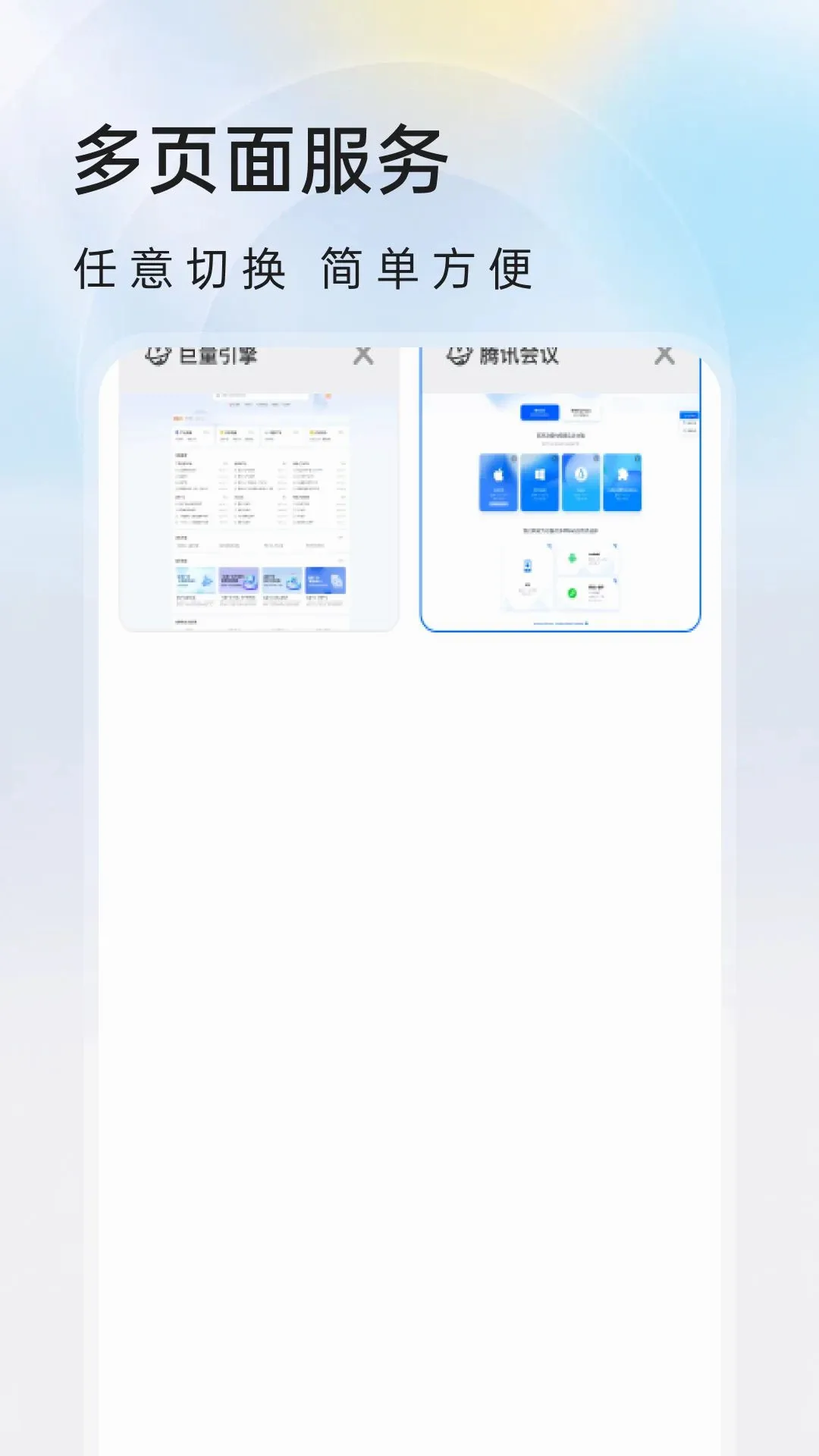 ����������v1.0.0 ��׿���ͼ