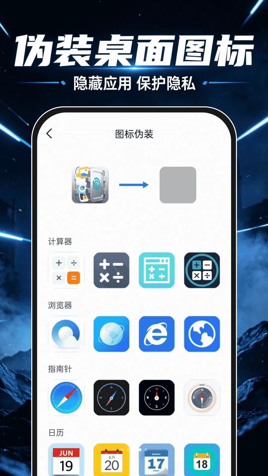 ��ƽ����������v1.0.0 �ֻ����ͼ