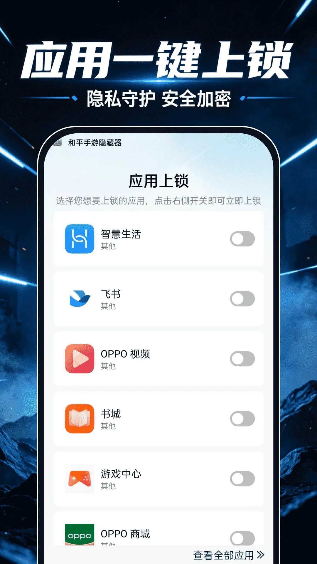 ��ƽ����������v1.0.0 �ֻ����ͼ