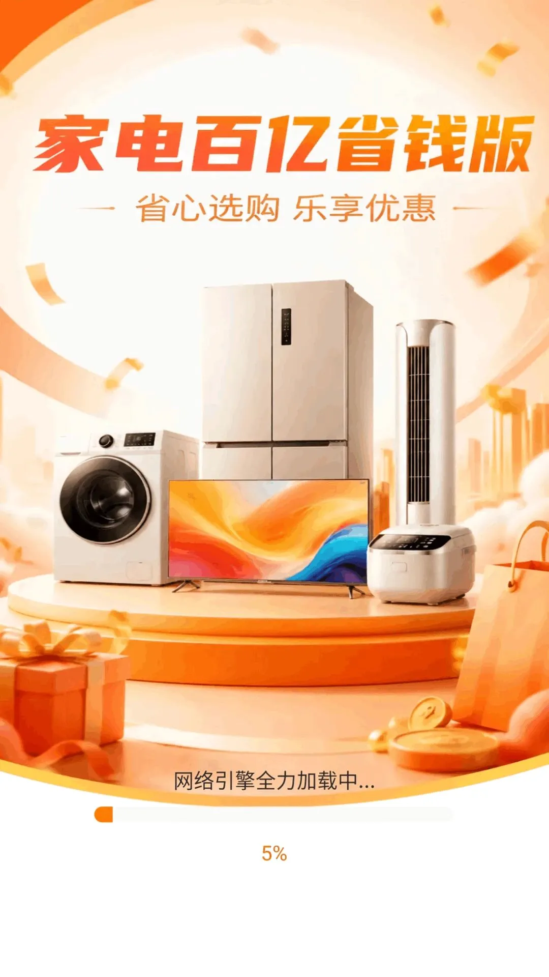 �ҵ����ʡǮ��v1.0.0 ��Ѱ��ͼ