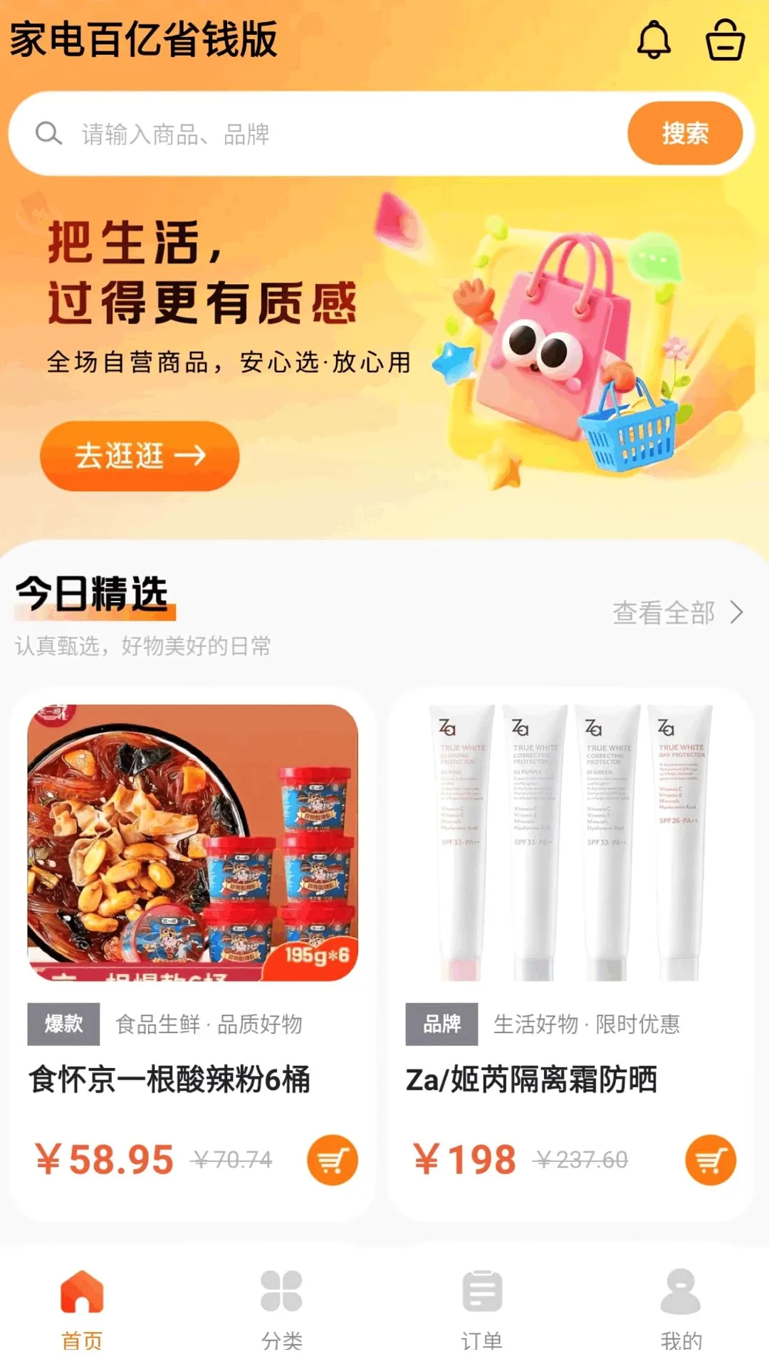 �ҵ����ʡǮ��v1.0.0 ��Ѱ��ͼ