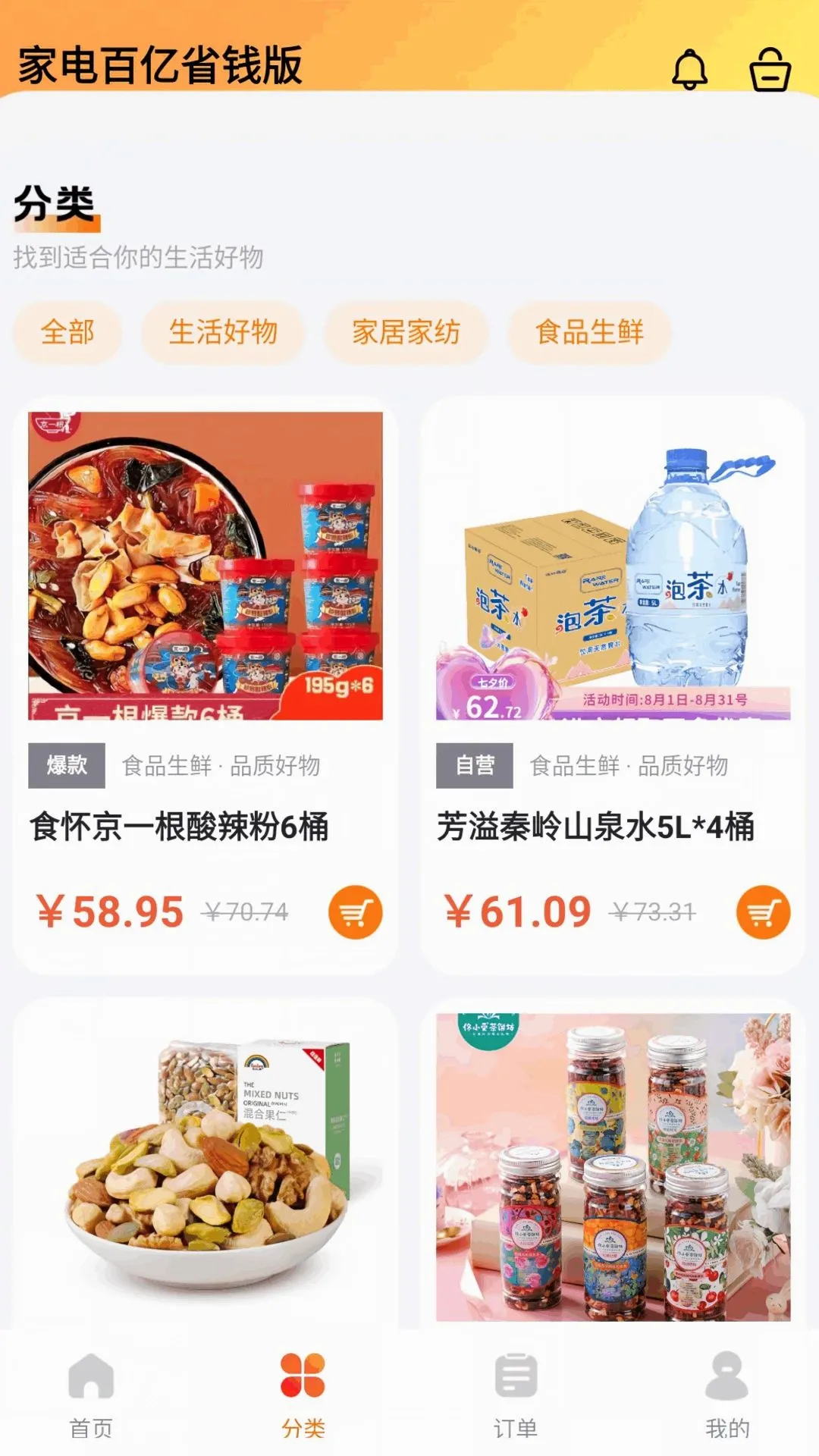 �ҵ����ʡǮ��v1.0.0 ��Ѱ��ͼ
