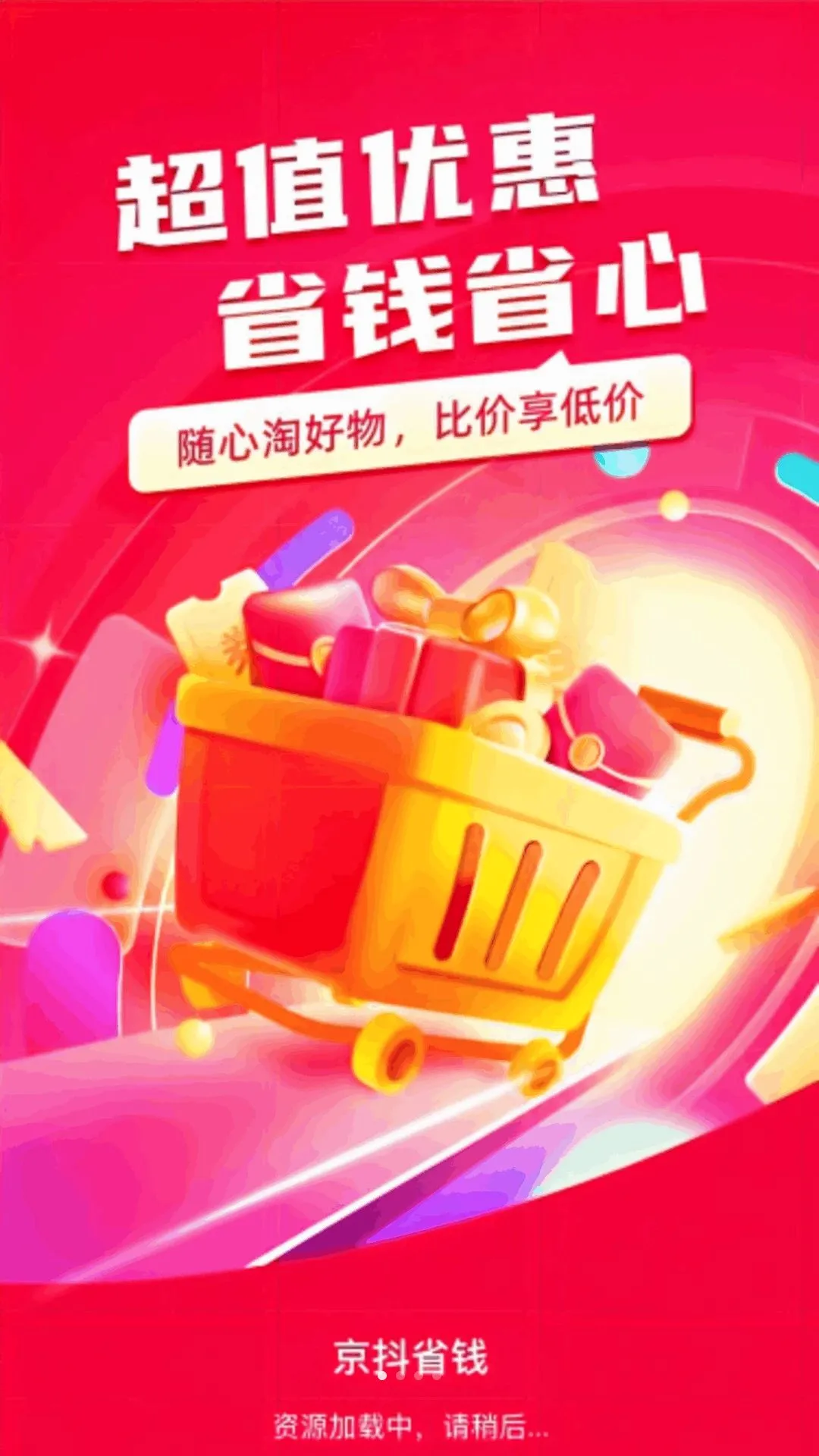 ����ʡǮv1.0.0 �ֻ����ͼ