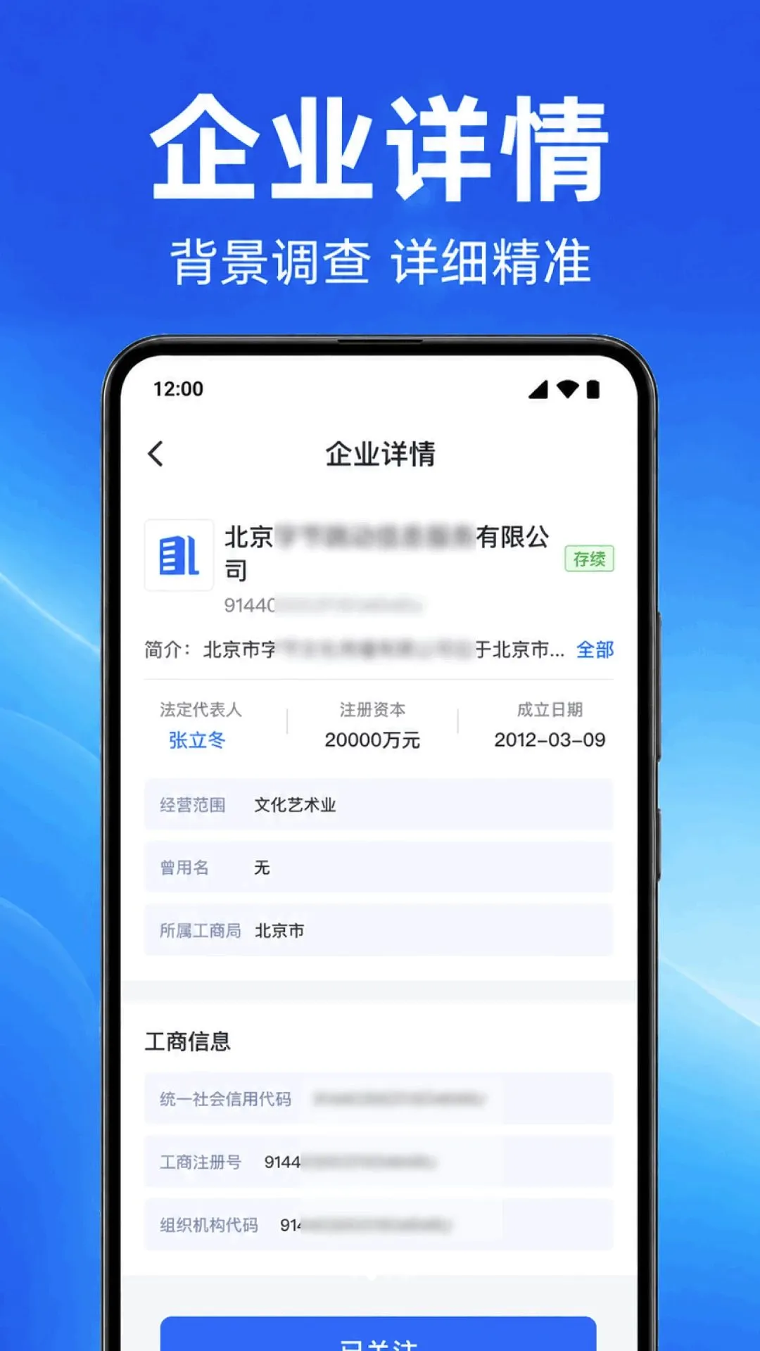 ��ҵ��Ϣ����ҵv1.0.1.1002 ��׿���ͼ