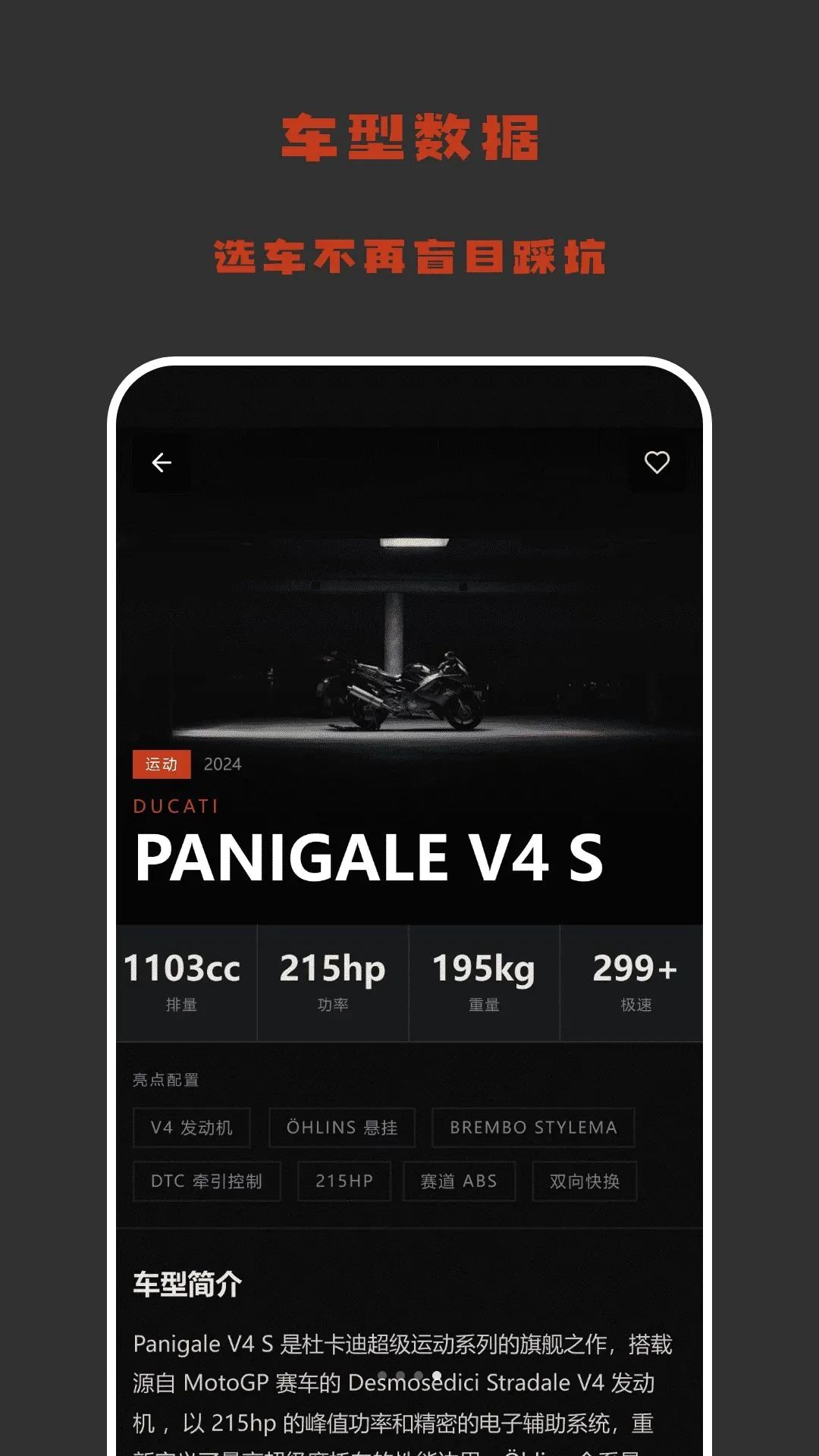 �����ȵ���v1.2 ��׿���ͼ