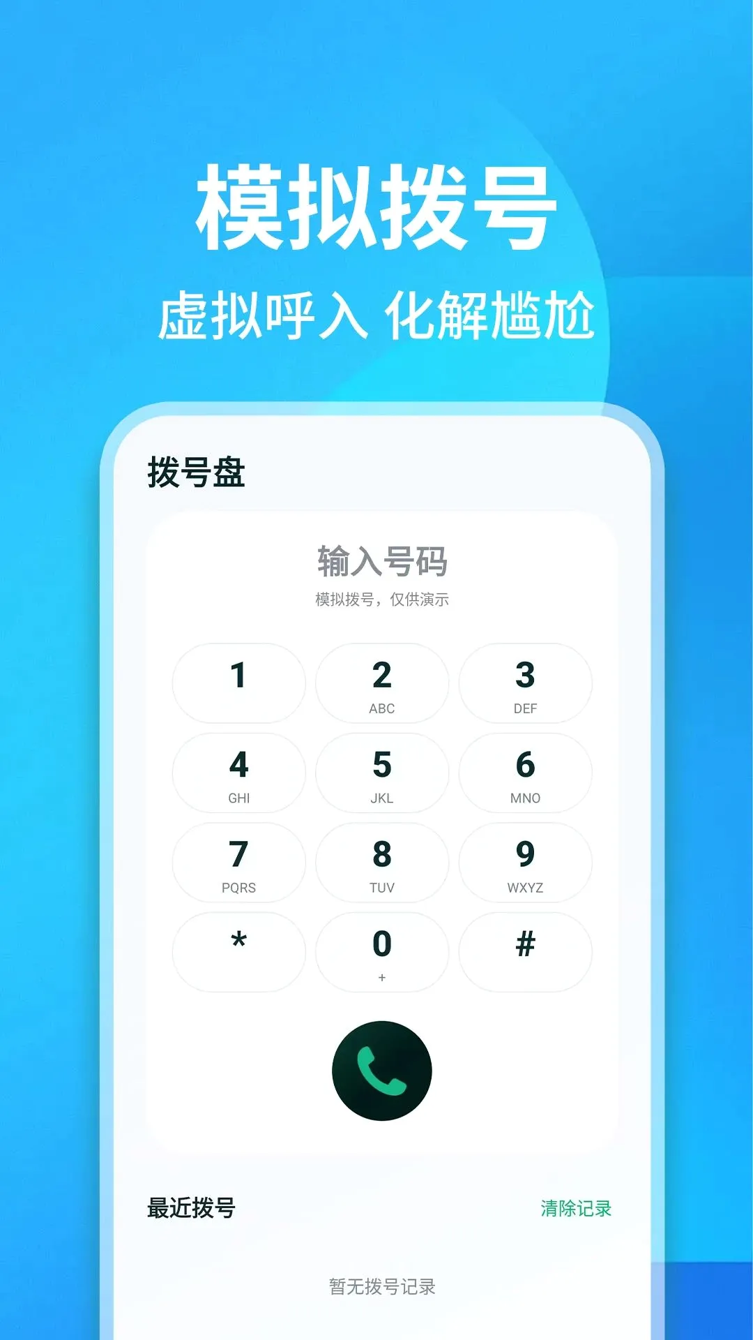 ͨ����¼��ѯ����v1.0.1 ��Ѱ��ͼ