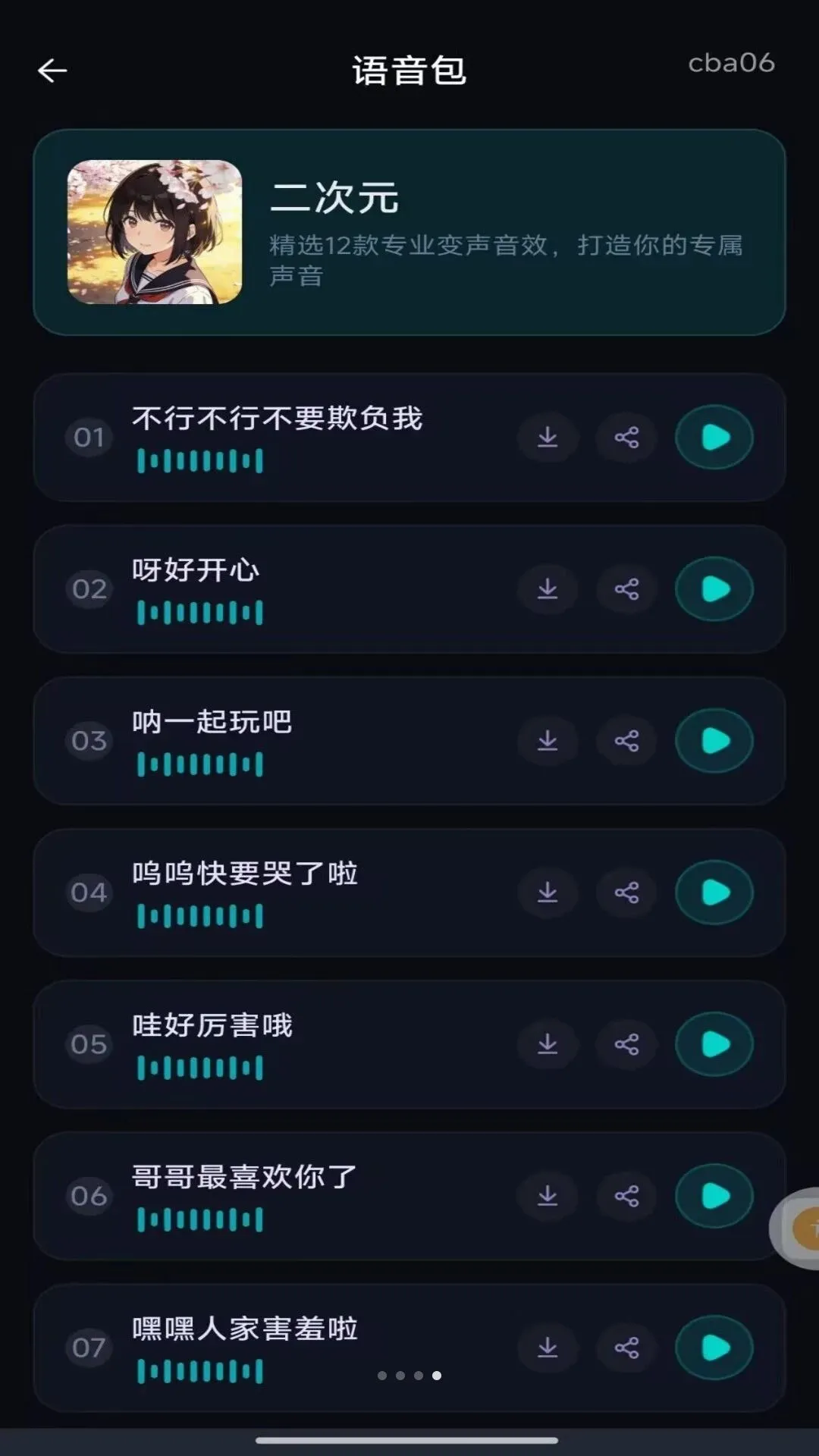 �����Ϸ׼�Ǹ���v1.0.0 ��׿���ͼ