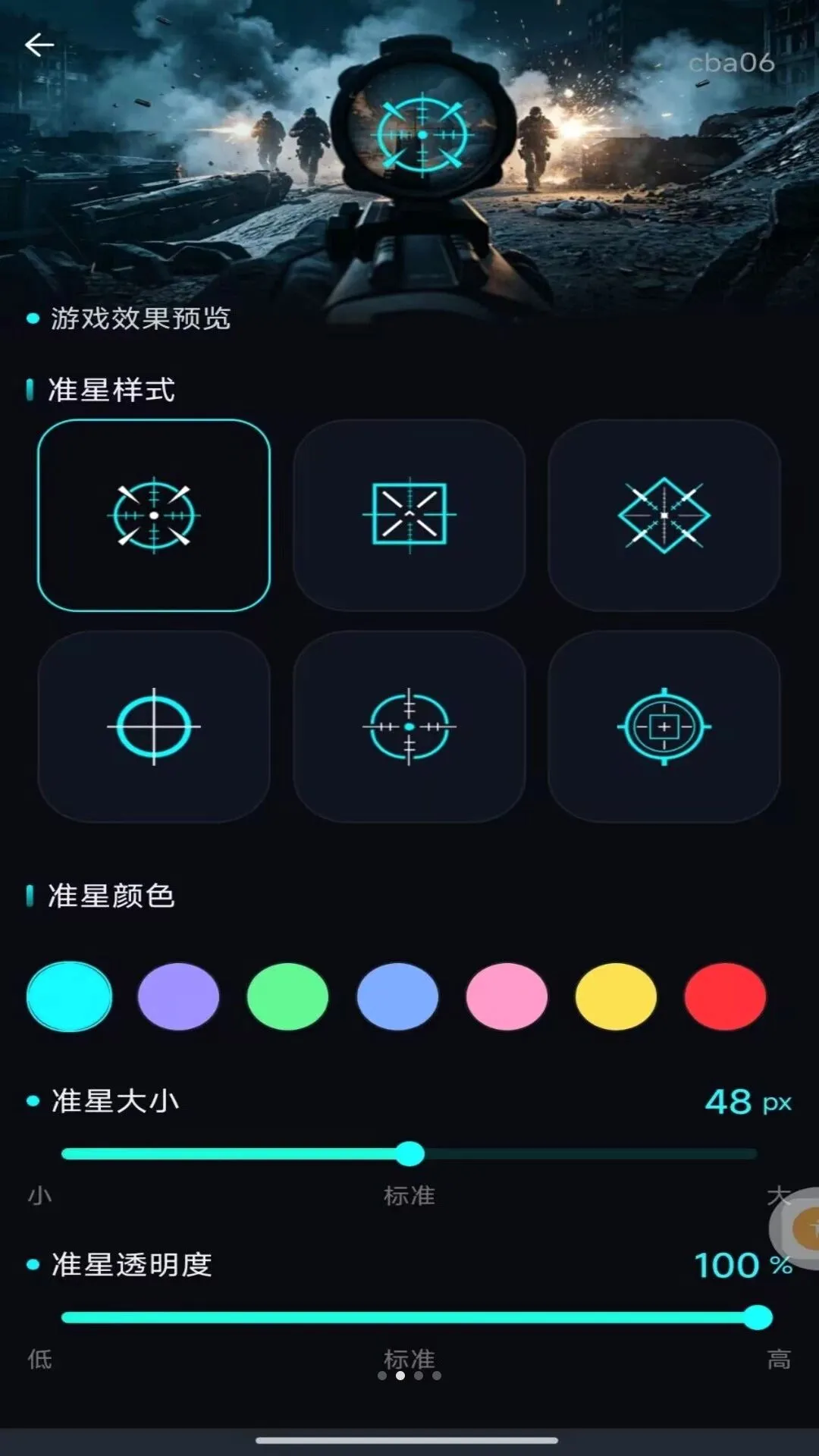 �����Ϸ׼�Ǹ���v1.0.0 ��׿���ͼ