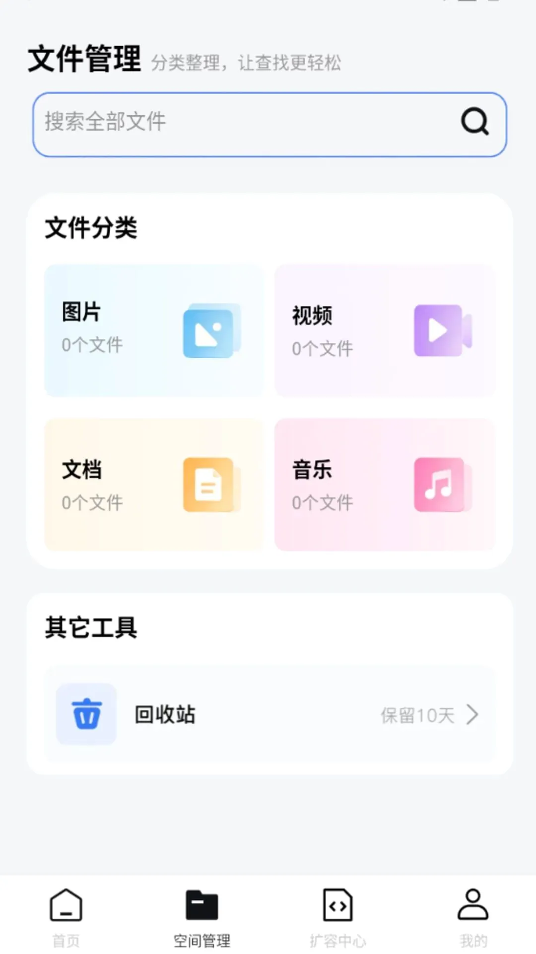 ѸѸ���̴洢v1.0.0 ��Ѱ��ͼ