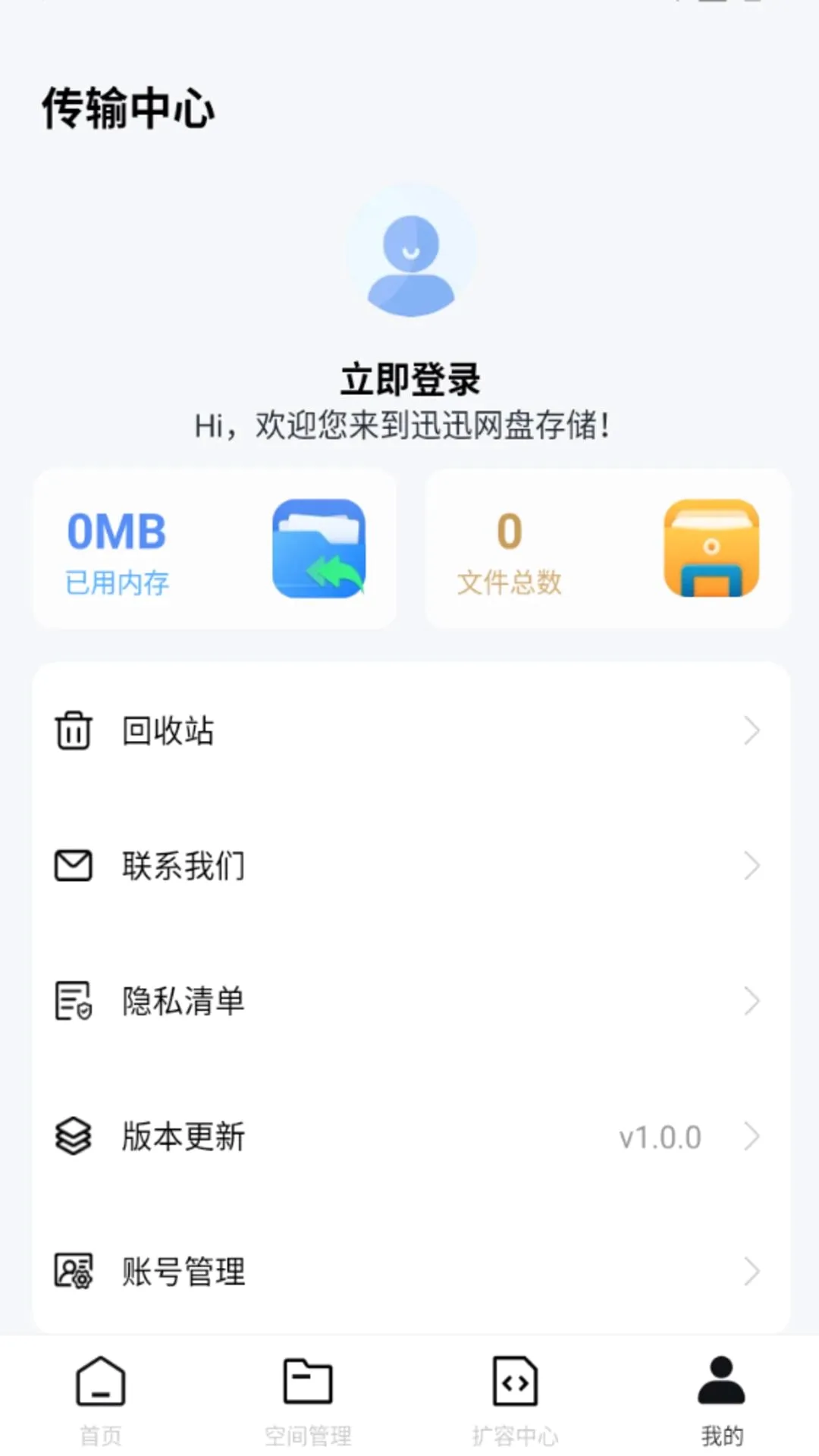 ѸѸ���̴洢v1.0.0 ��Ѱ��ͼ