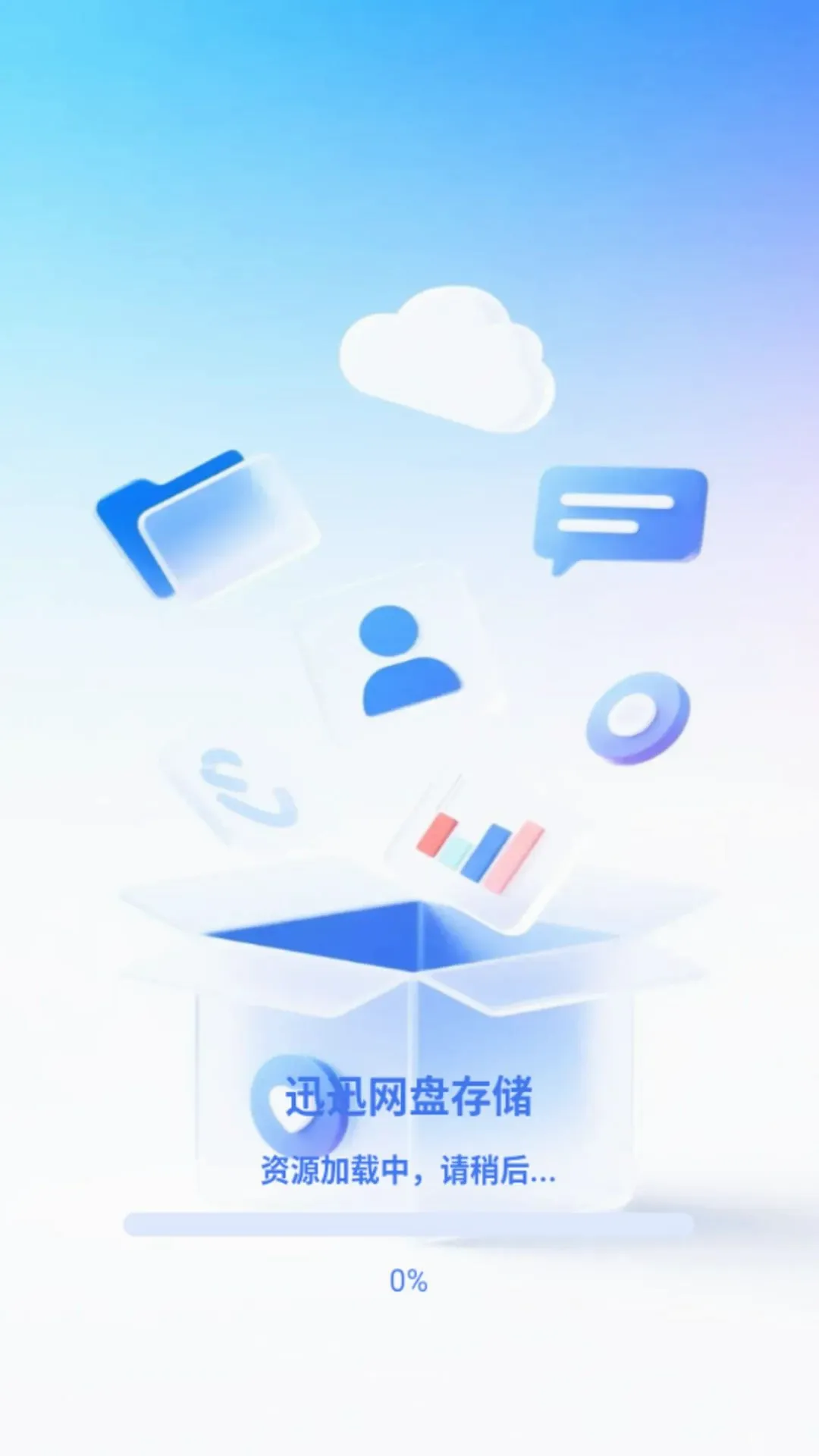 ѸѸ���̴洢v1.0.0 ��Ѱ��ͼ