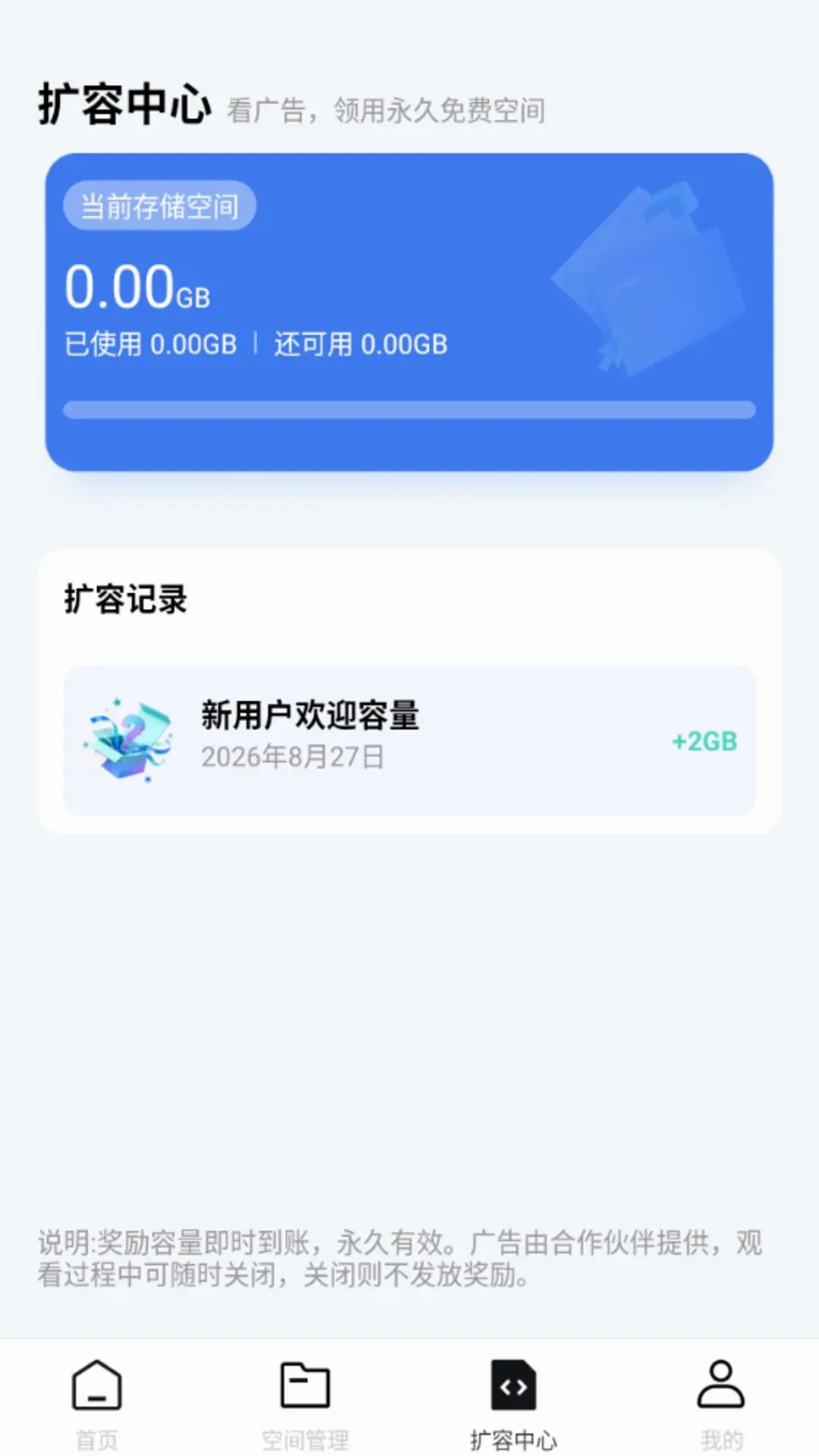 ѸѸ���̴洢v1.0.0 ��Ѱ��ͼ