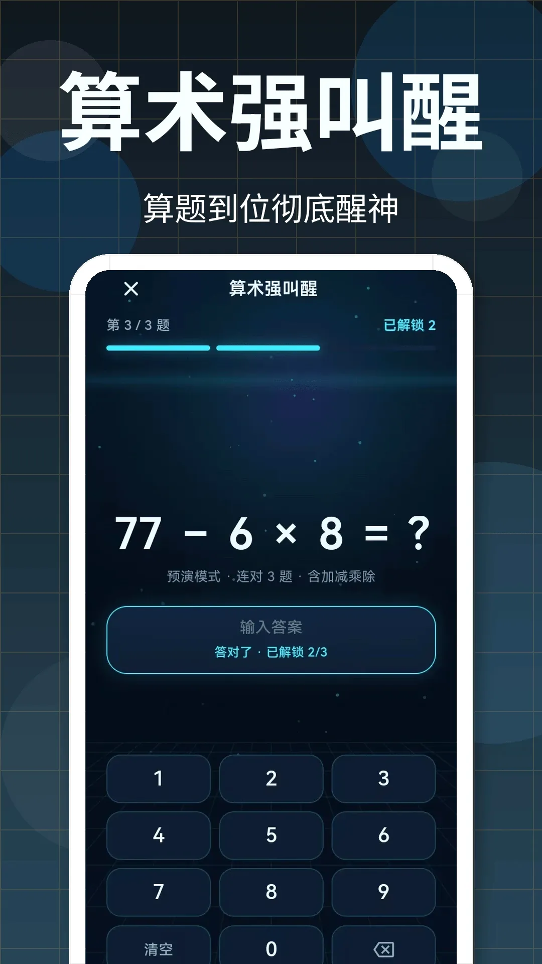 365������v3.0.2.302 �ֻ����ͼ