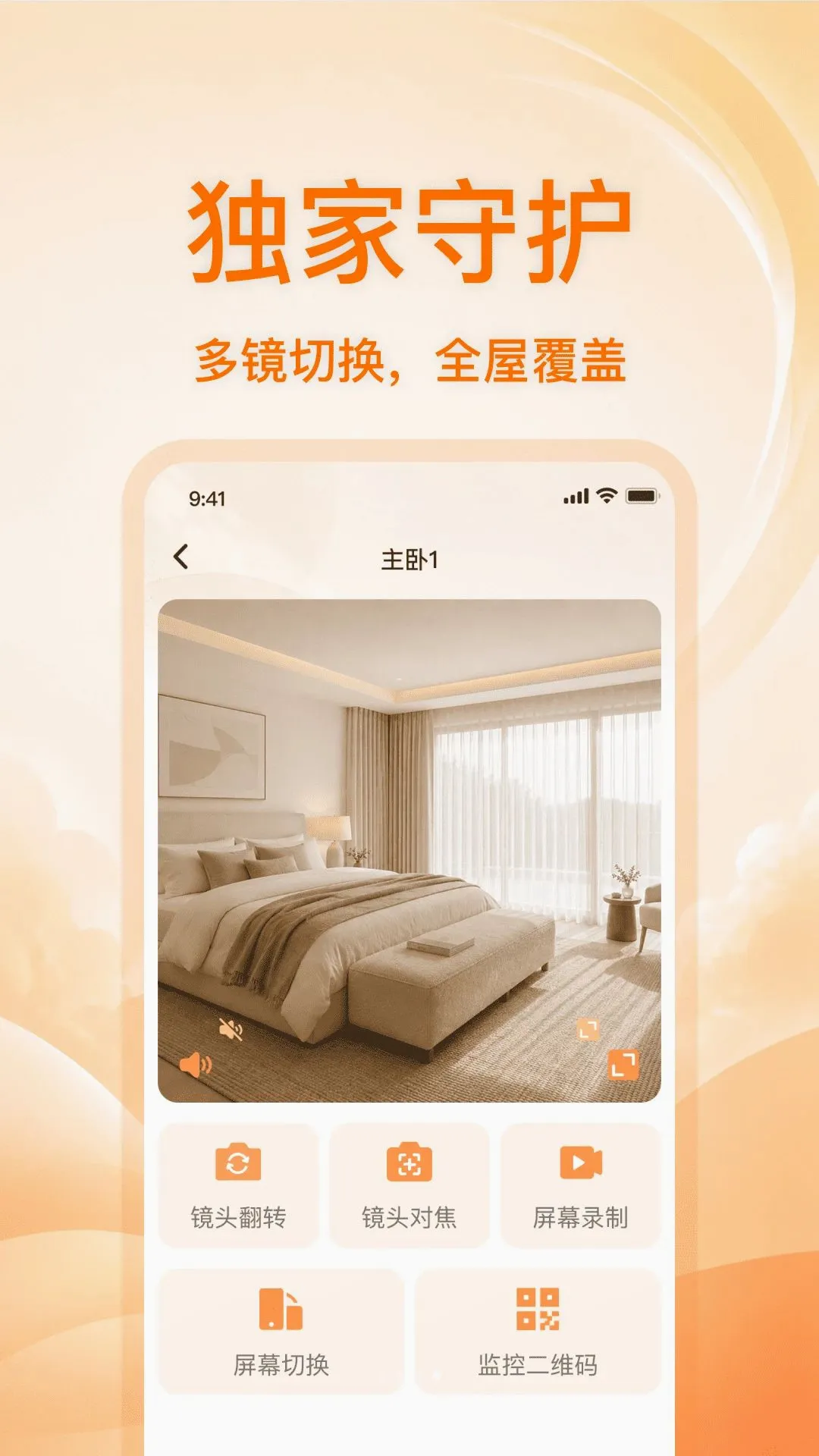 �ֻ�����ͷ���忴��v1.0.0 ��Ѱ��ͼ