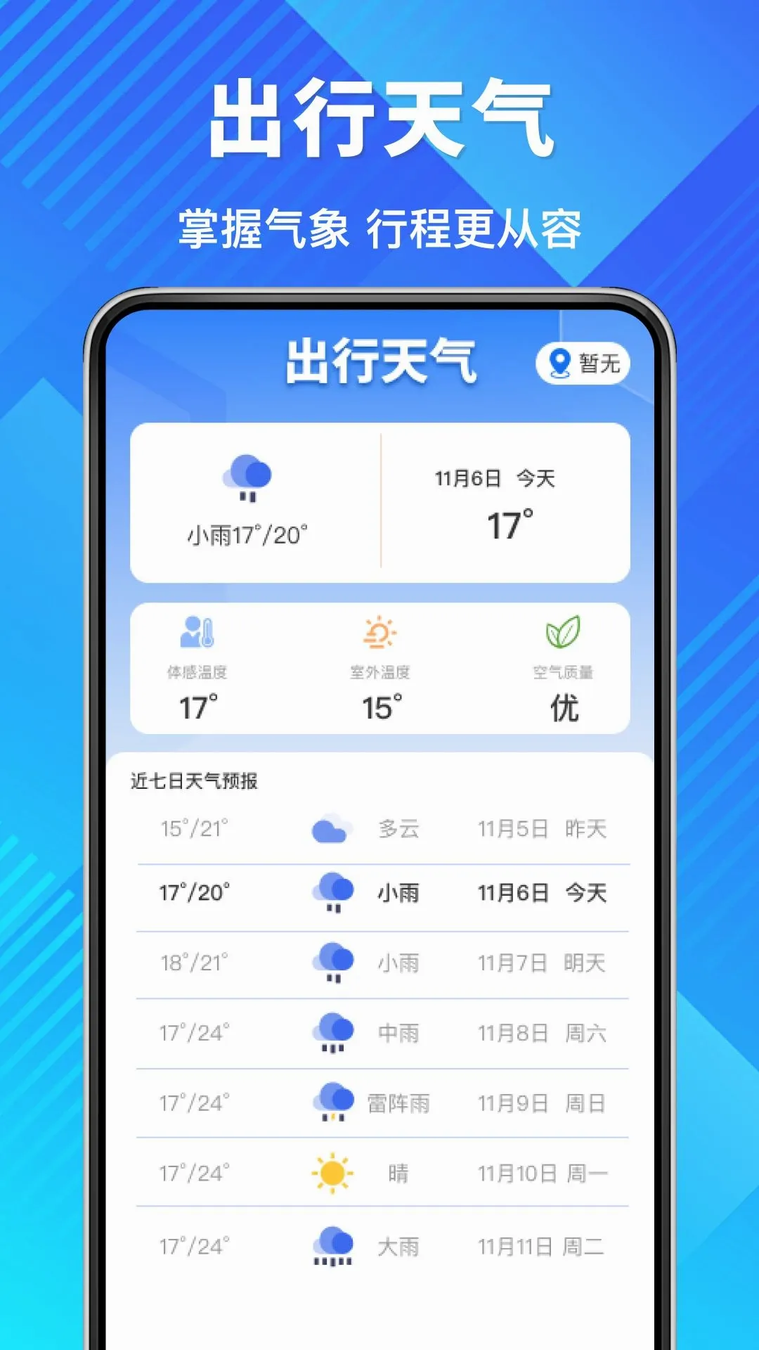 ����Ʊ�ٲ�ѯ����v1.0.0 ��Ѱ��ͼ