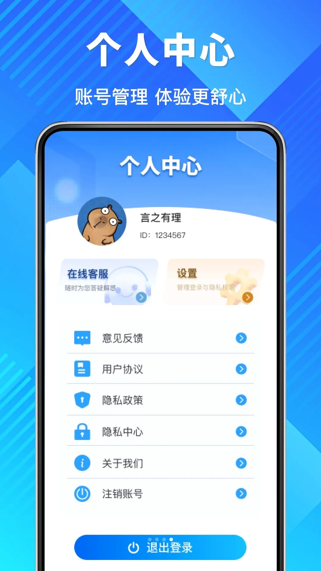 ����Ʊ�ٲ�ѯ����v1.0.0 ��Ѱ��ͼ