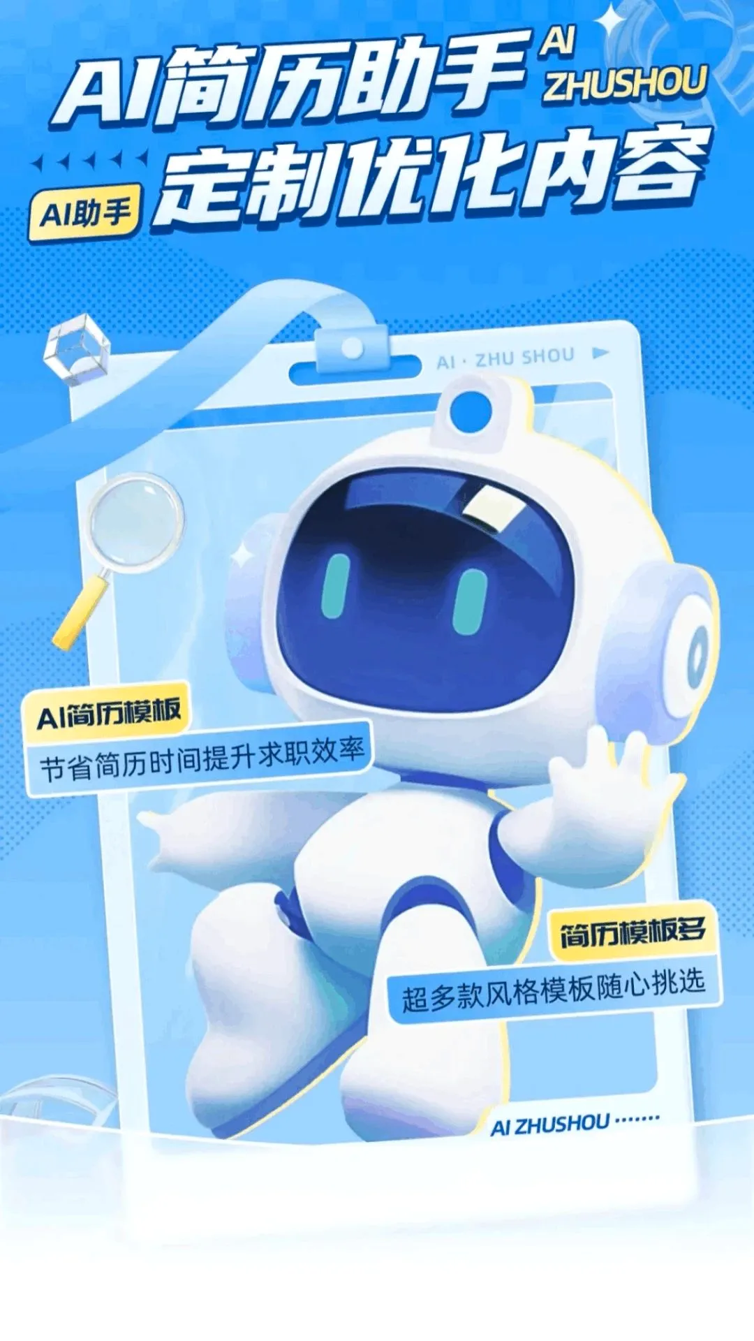 AI����ģ��v1.0.0 ��Ѱ��ͼ