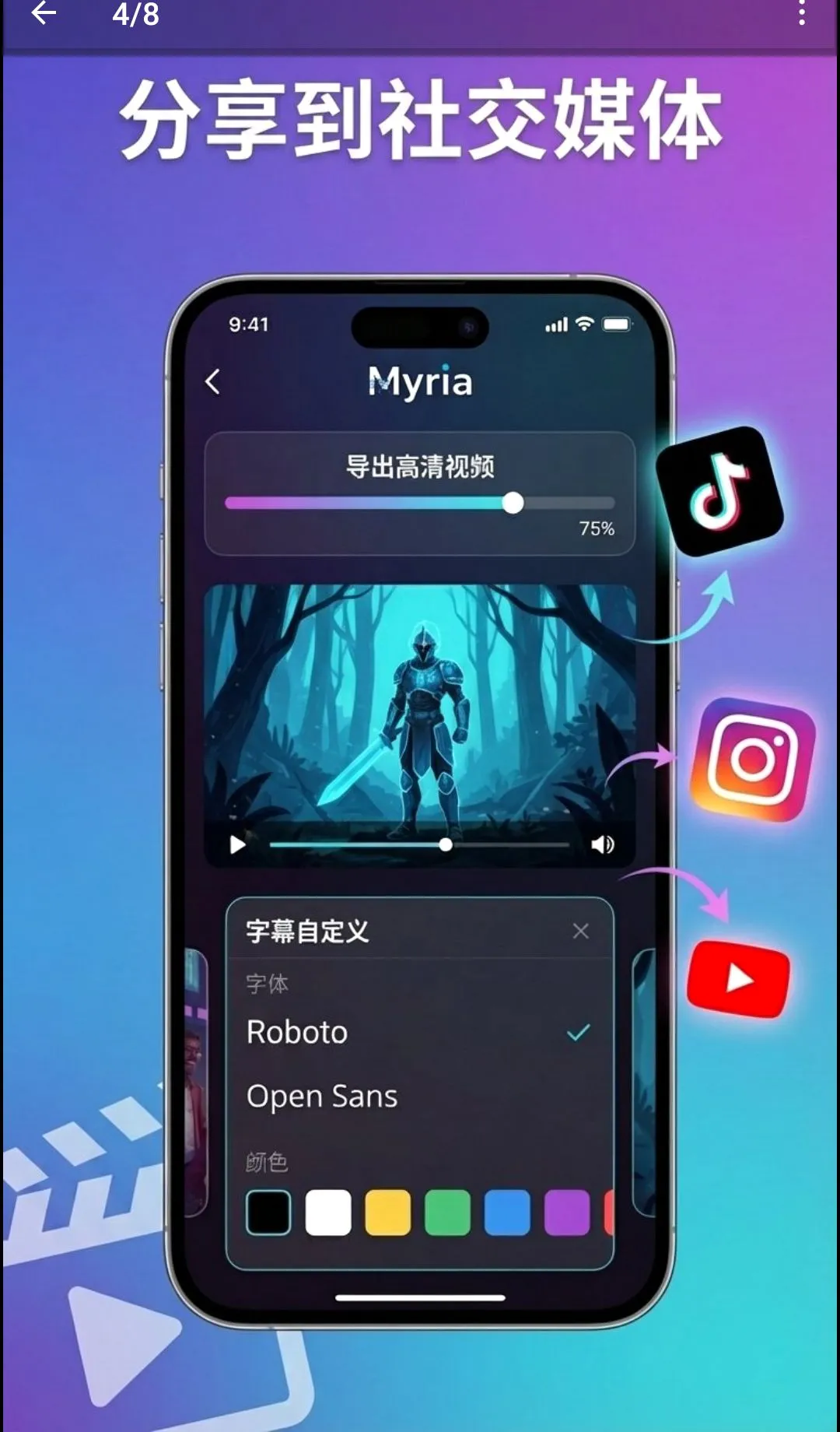 Myria��AI��Ƶ�缯������v1.17.13 ��Ѱ��ͼ