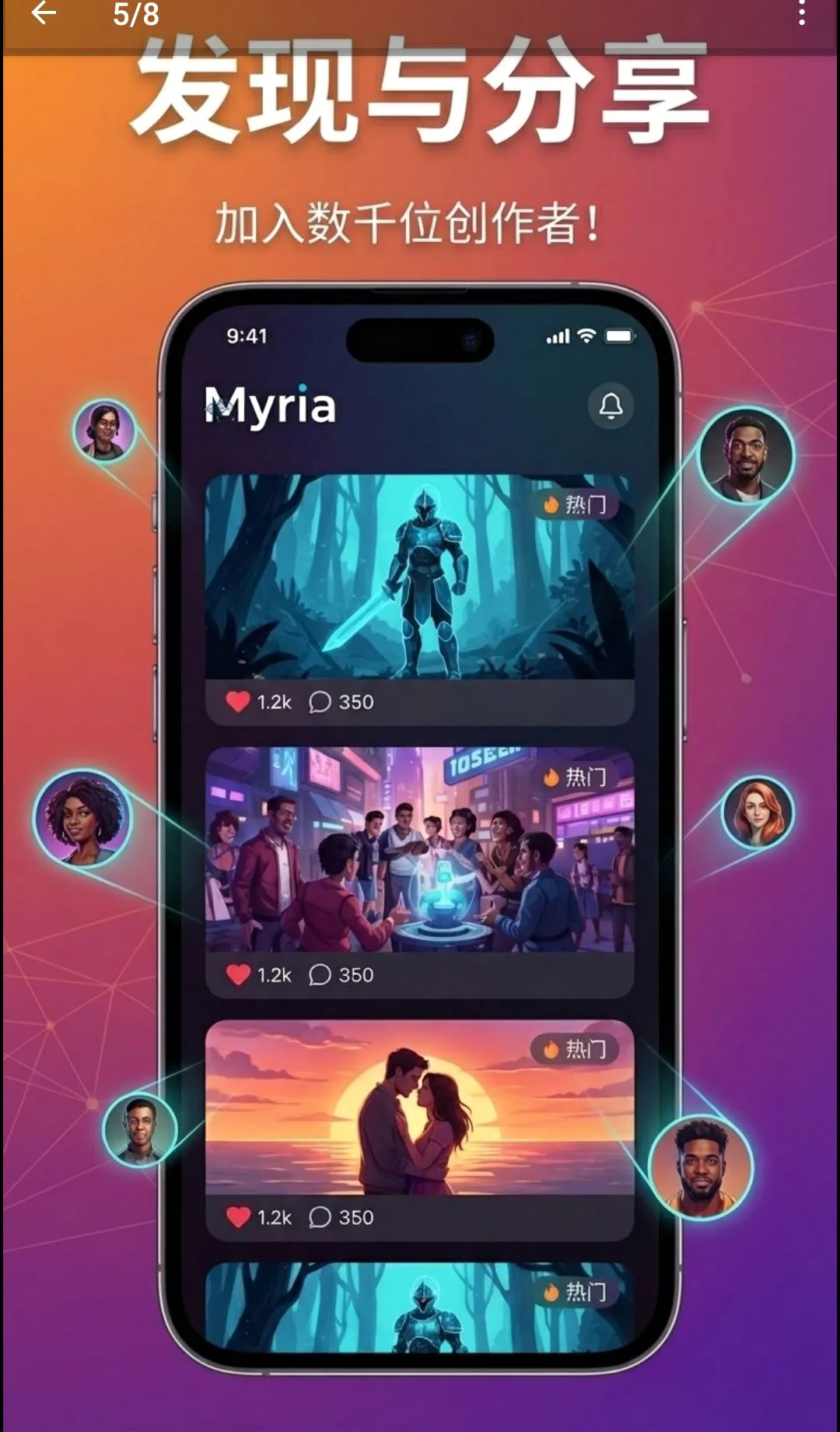 Myria��AI��Ƶ�缯������v1.17.13 ��Ѱ��ͼ