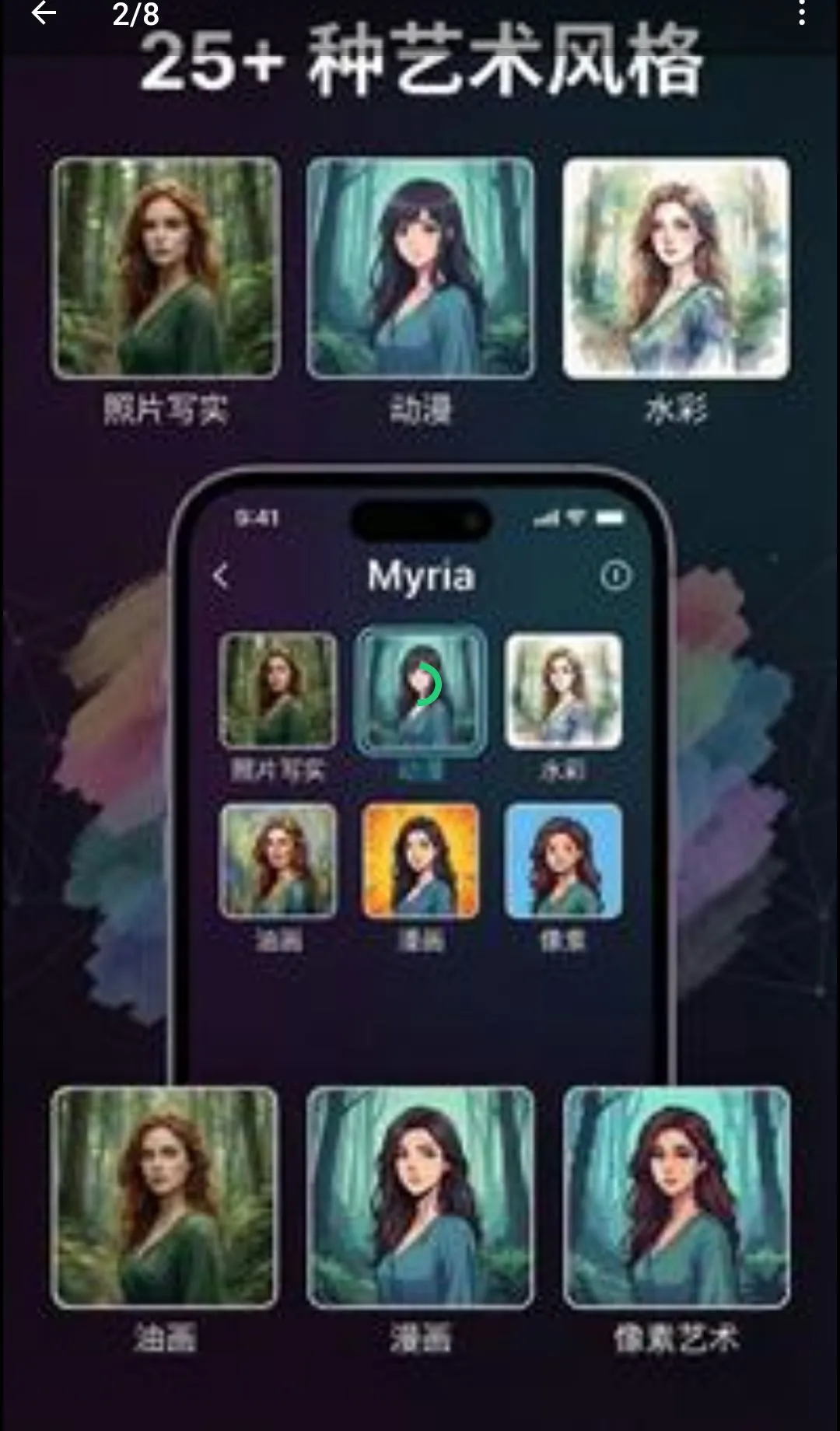 Myria��AI��Ƶ�缯������v1.17.13 ��Ѱ��ͼ