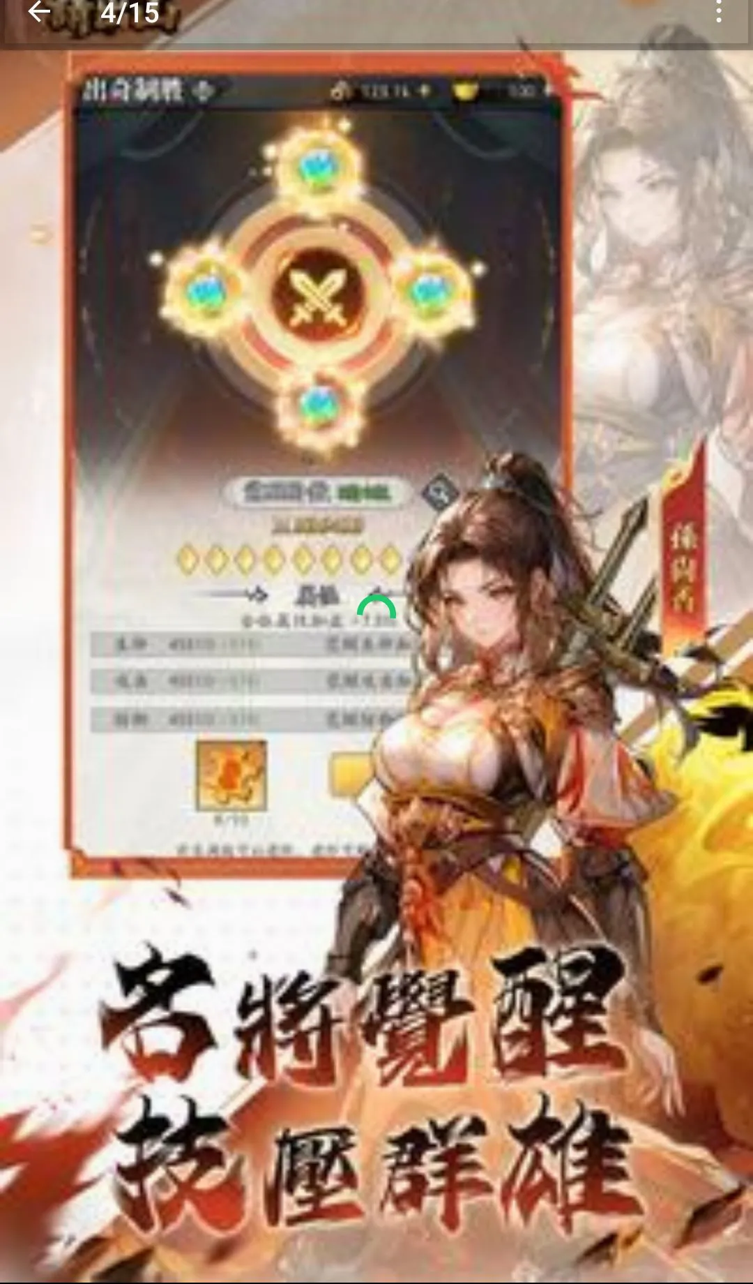 ة��Ո��ɽ���ƾ�v4.1 �ֻ����ͼ