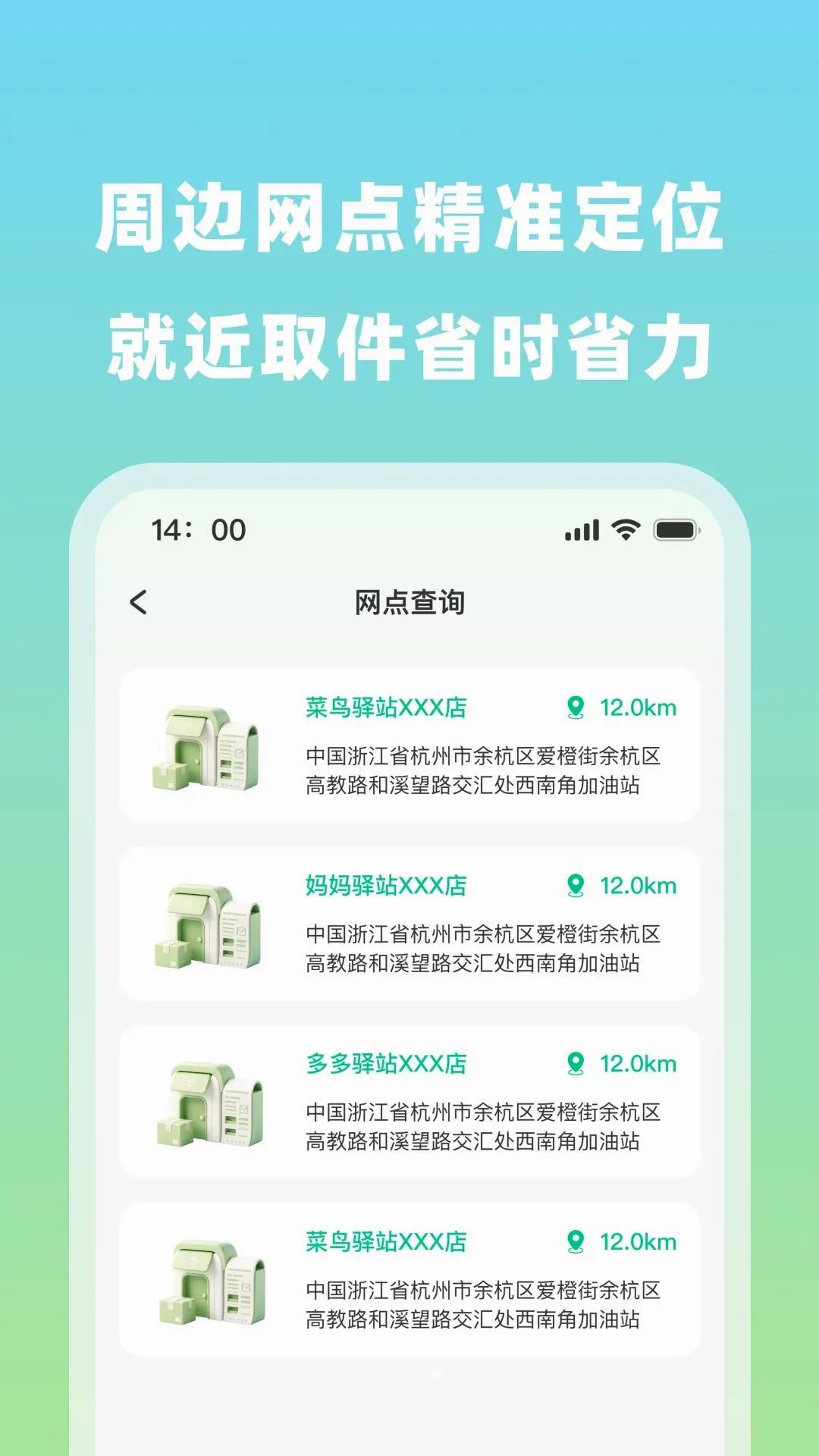 ��ݰ������ٲ�v1.0.0 ��׿���ͼ