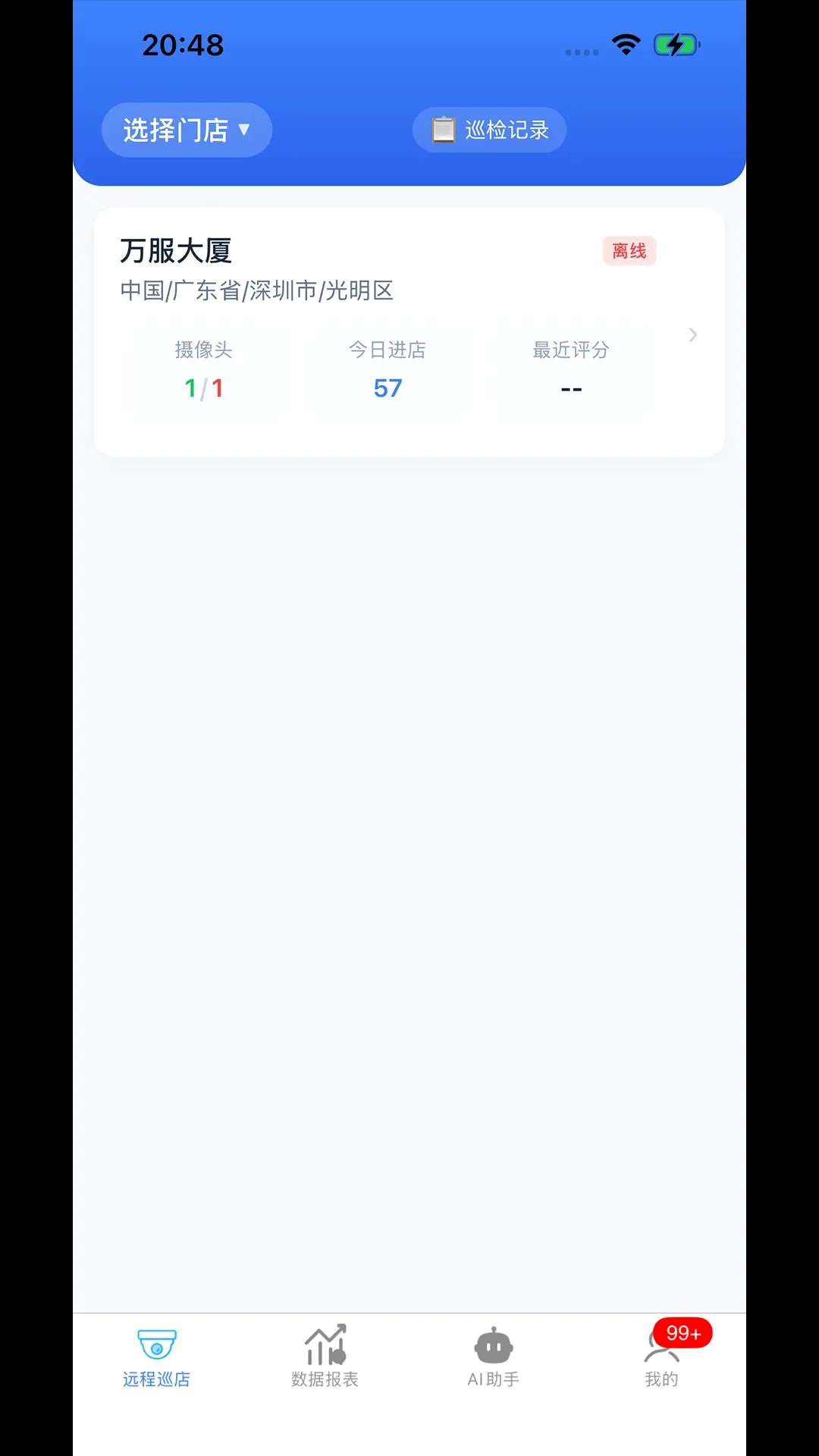 ����������ƽ̨v2.2.6 ��Ѱ��ͼ