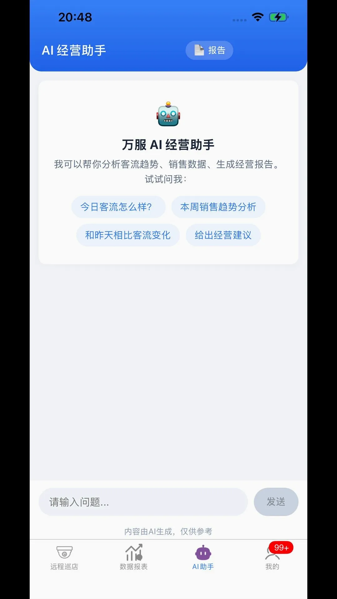 ����������ƽ̨v2.2.6 ��Ѱ��ͼ