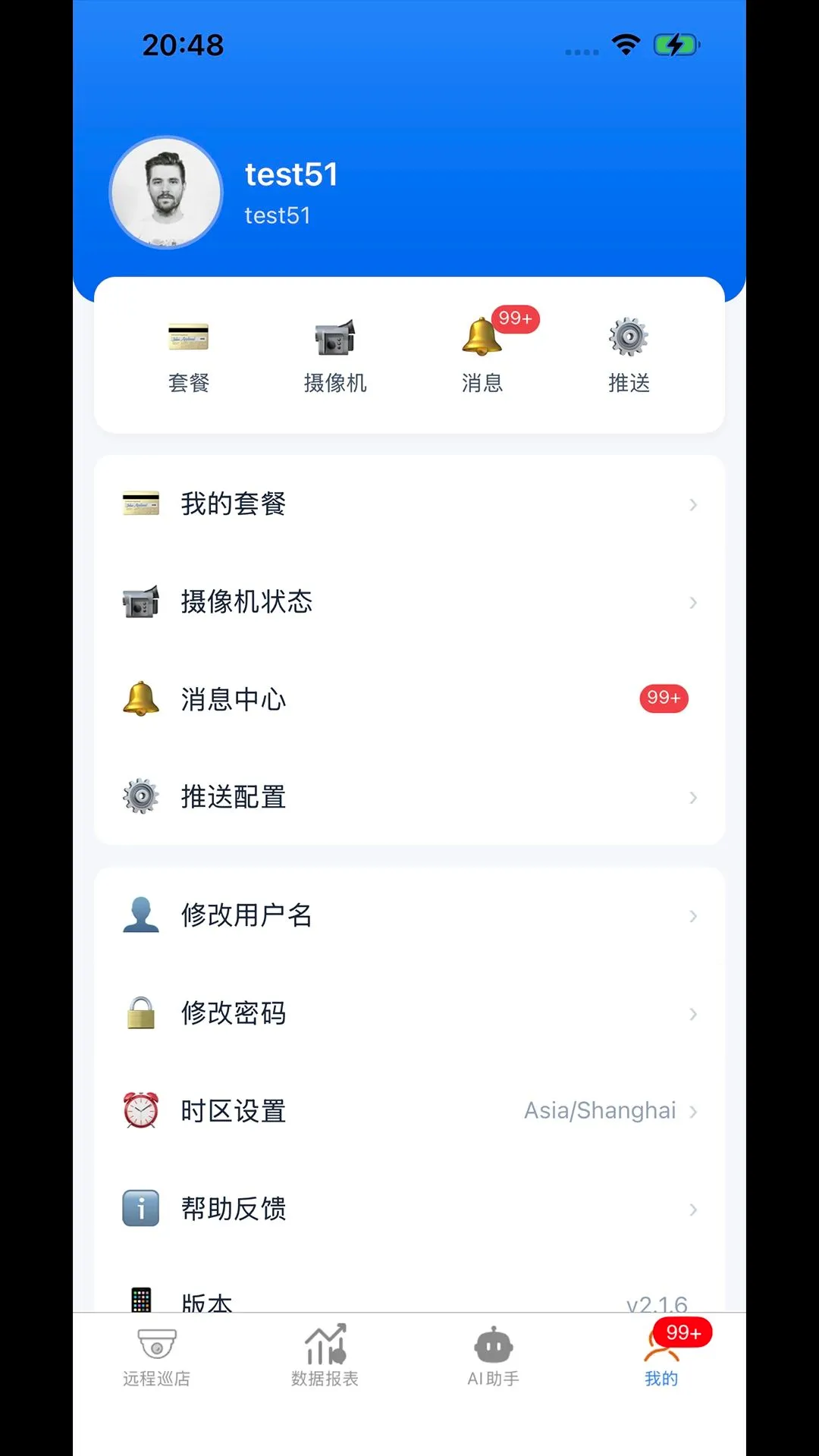 ����������ƽ̨v2.2.6 ��Ѱ��ͼ