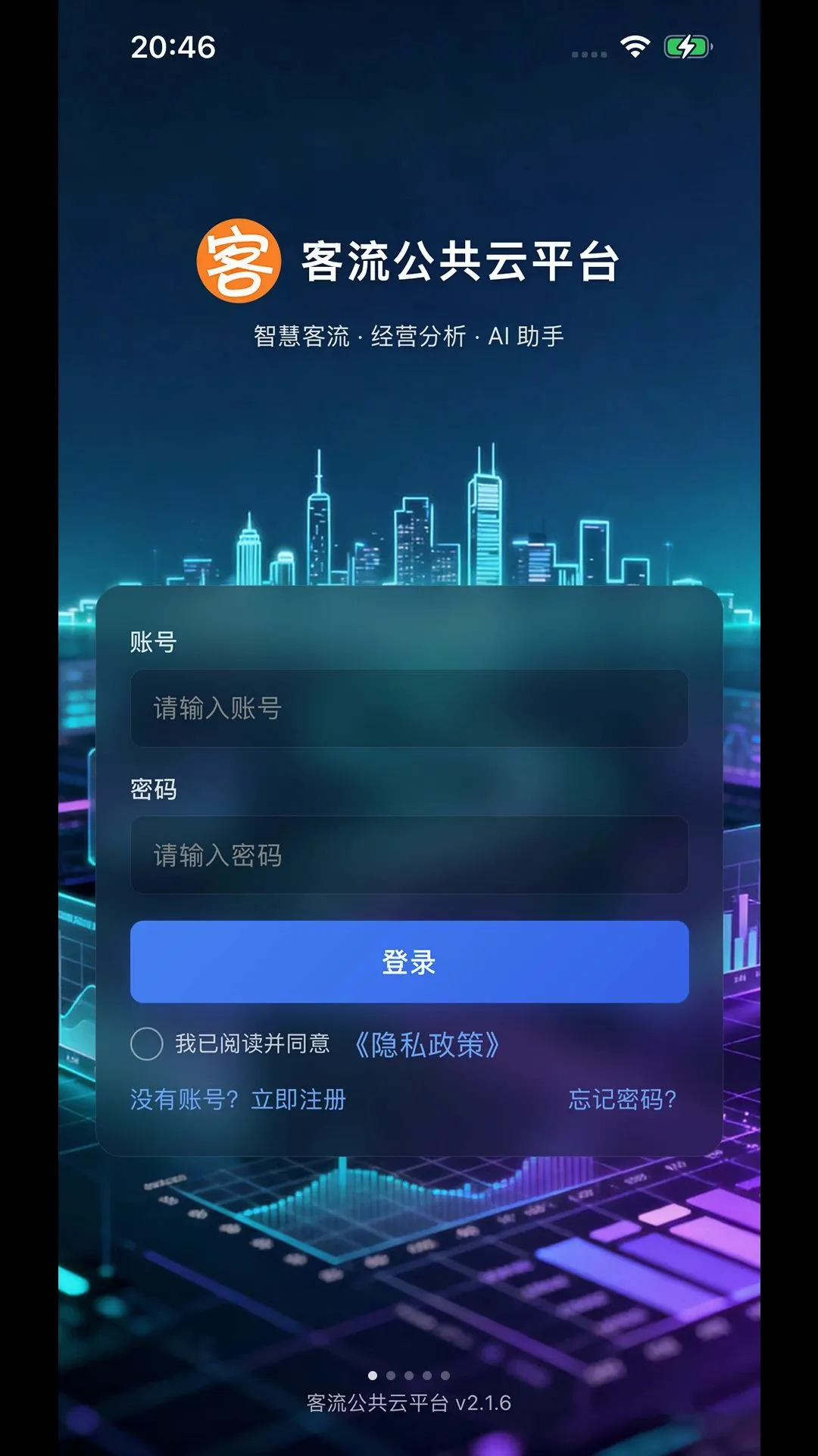 ����������ƽ̨v2.2.6 ��Ѱ��ͼ