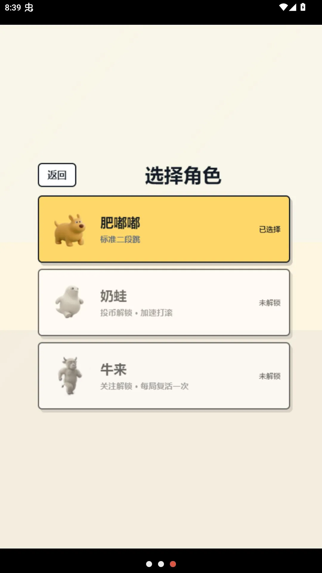 ���ӷ����ܿ���ҳ��v1.0 ��׿���ͼ