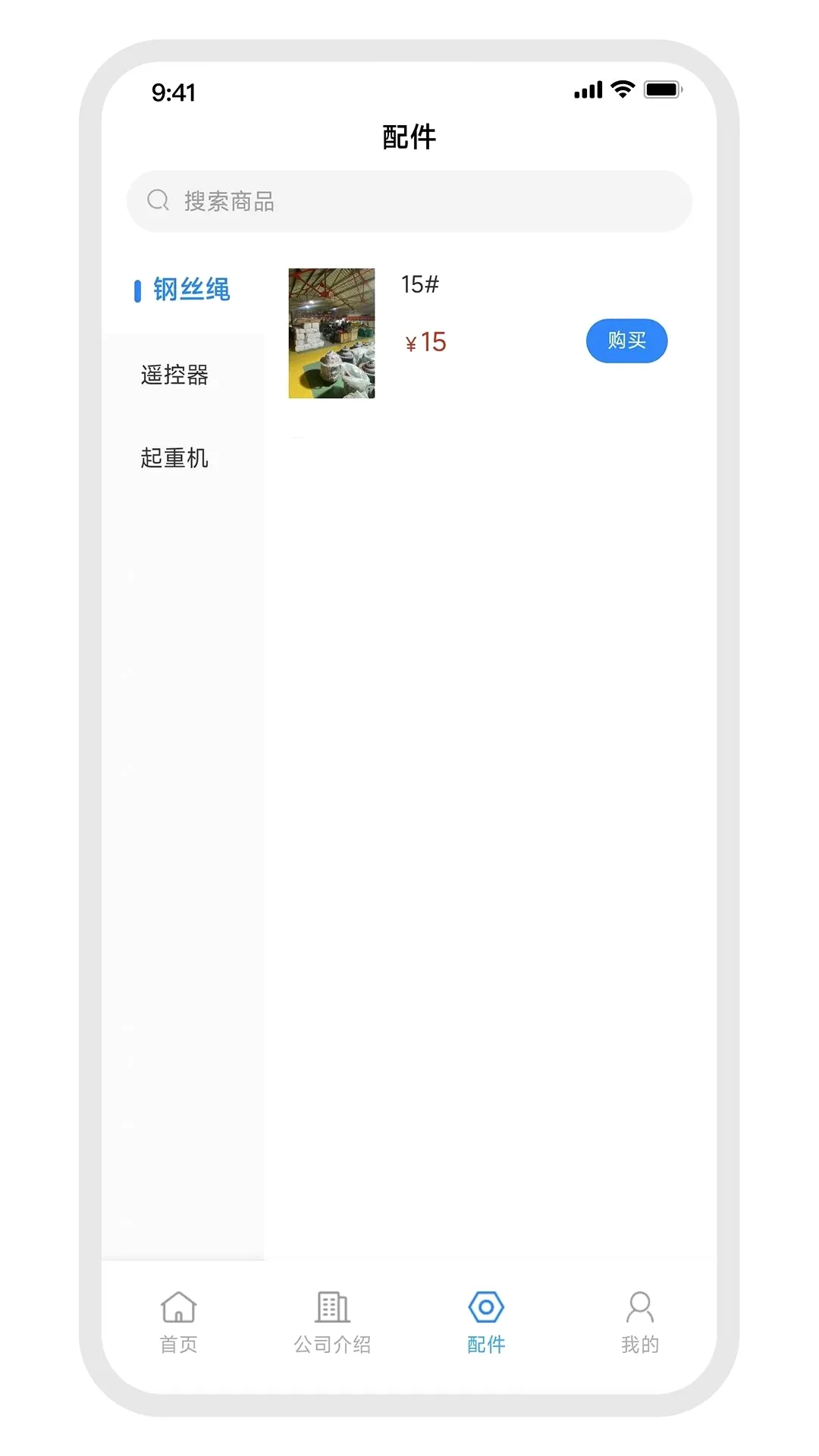 ��������v1.0.1 �ֻ����ͼ