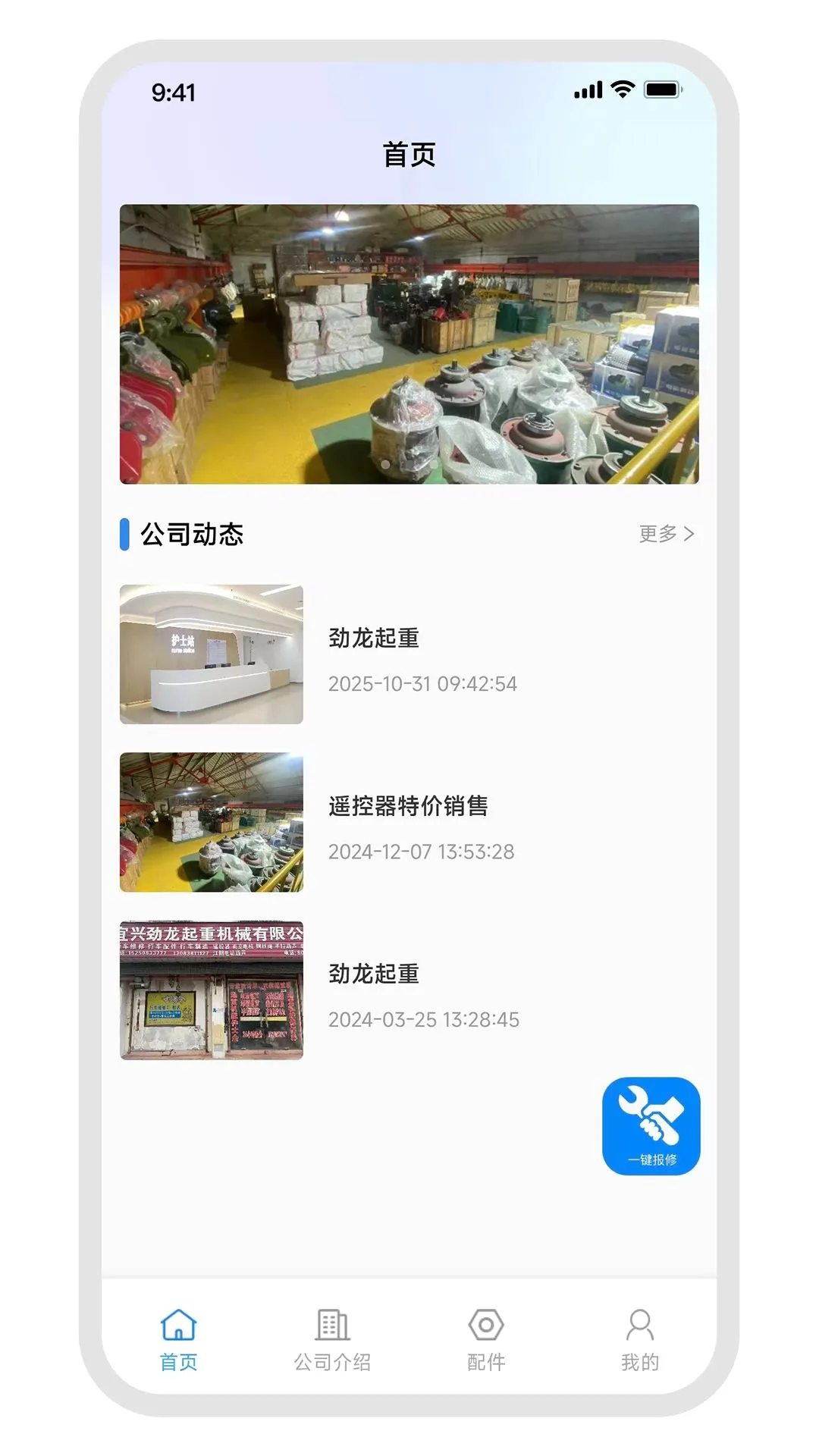 ��������v1.0.1 �ֻ����ͼ