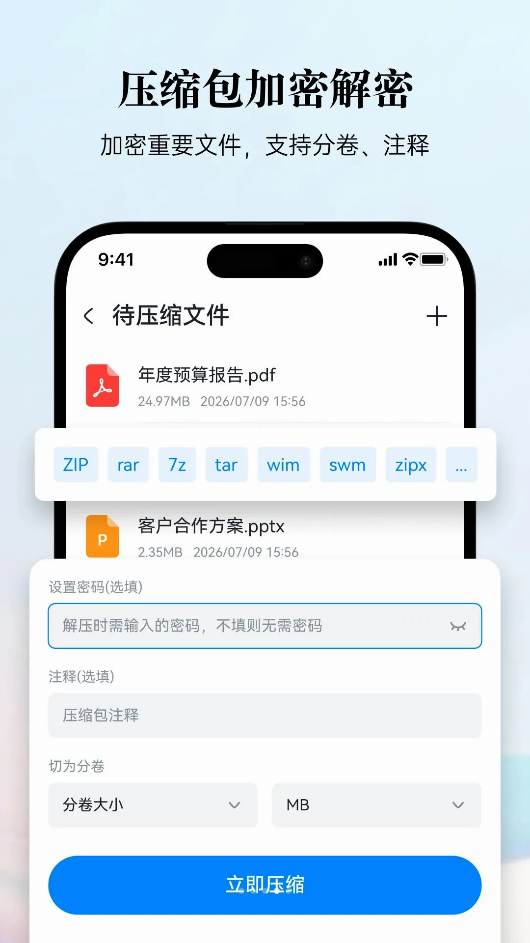 �׽�ѹv3.6.1 ��Ѱ��ͼ