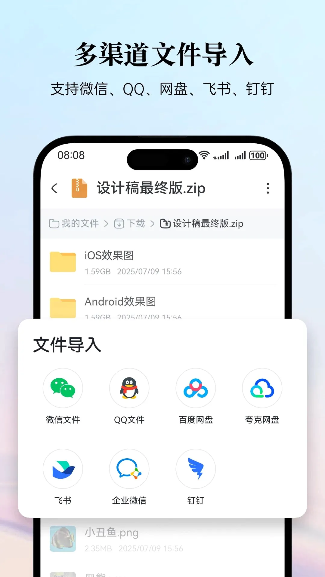 �׽�ѹv3.6.1 ��Ѱ��ͼ