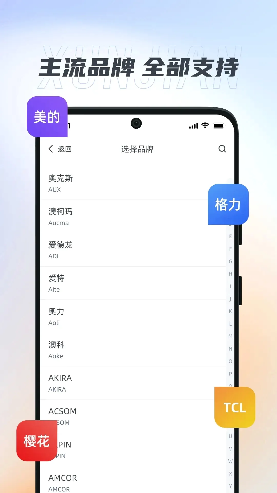 ����ң����Ѹ���v1.1.9 ��׿���ͼ