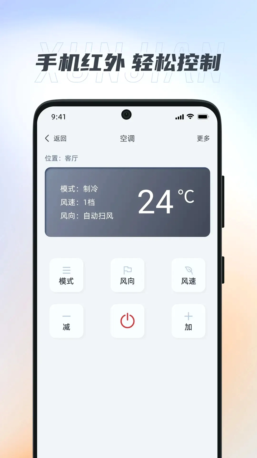 ����ң����Ѹ���v1.1.9 ��׿���ͼ