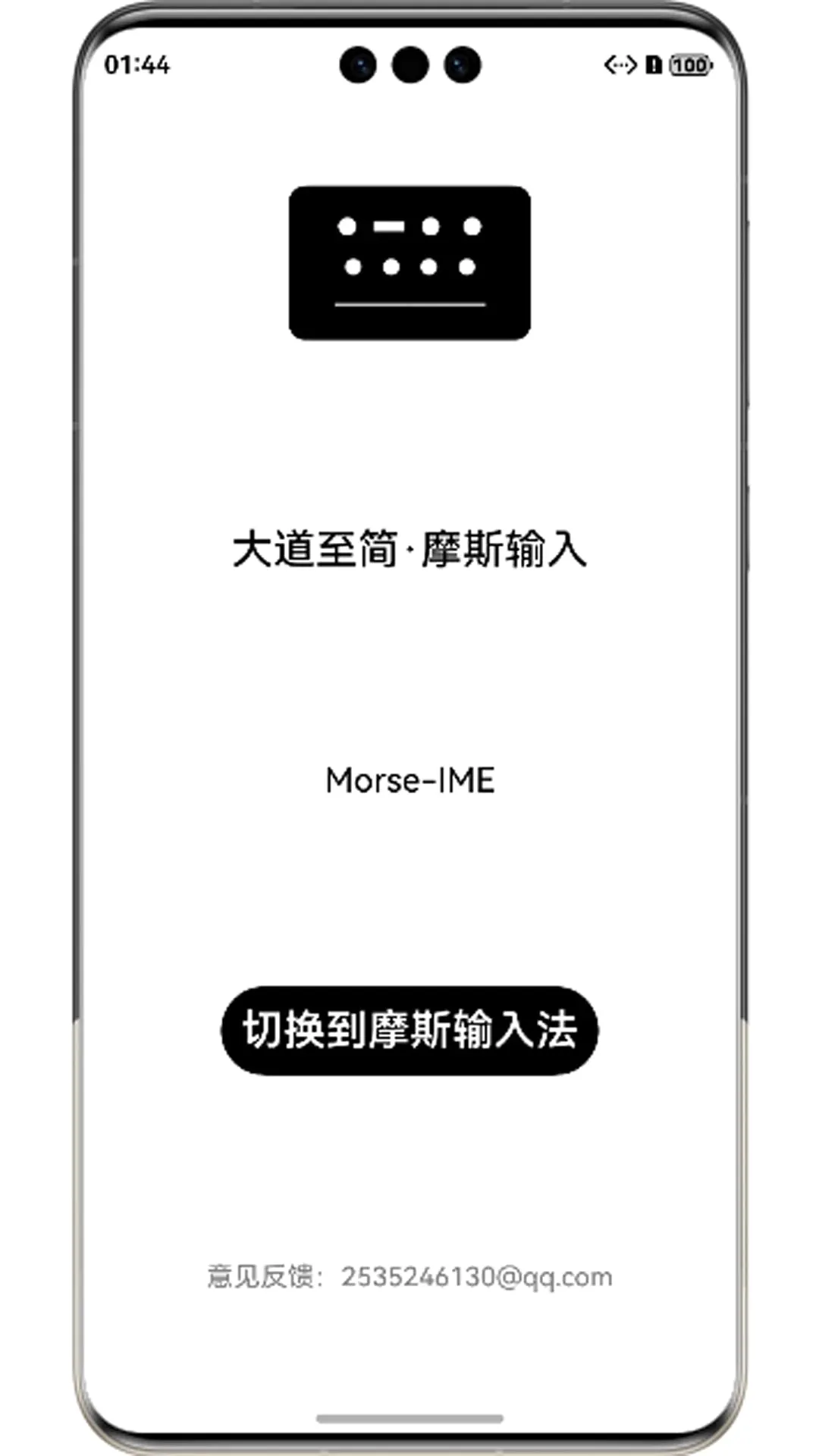 Ħ˹���뷨v4.0.0 �ֻ����ͼ