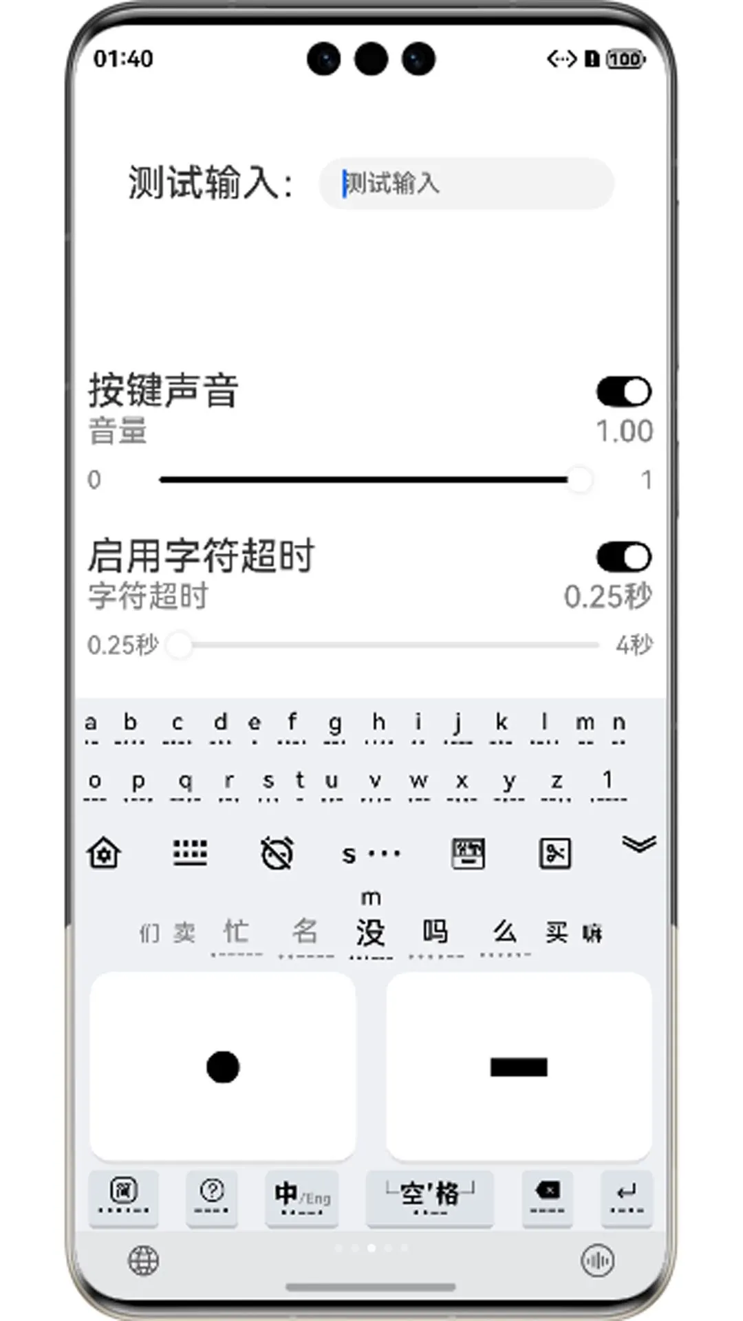Ħ˹���뷨v4.0.0 �ֻ����ͼ