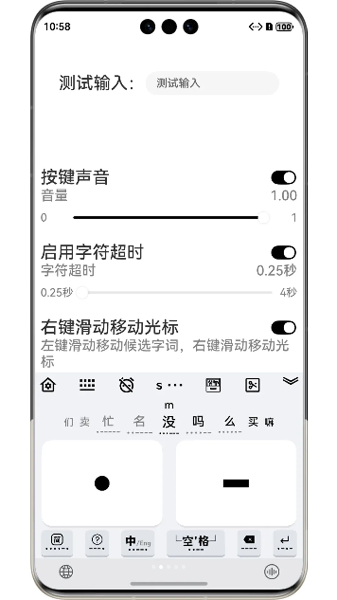 Ħ˹���뷨v4.0.0 �ֻ����ͼ