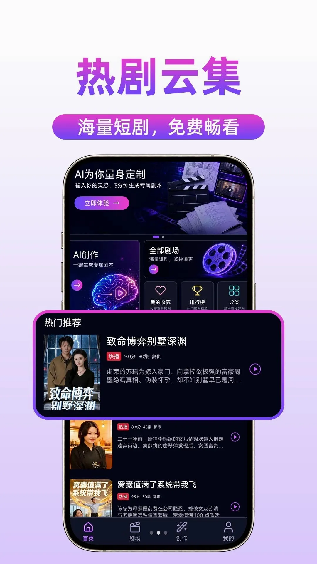 ��Ѷ̾�࿴ȫ��v1.0.1 �ֻ����ͼ