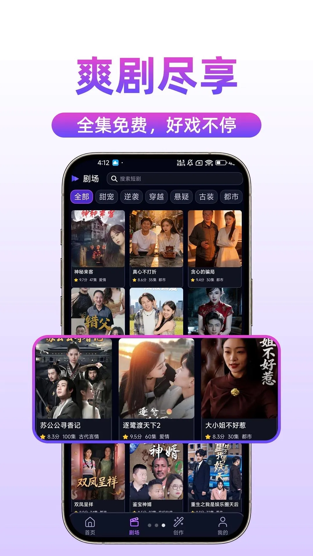 ��Ѷ̾�࿴ȫ��v1.0.1 �ֻ����ͼ